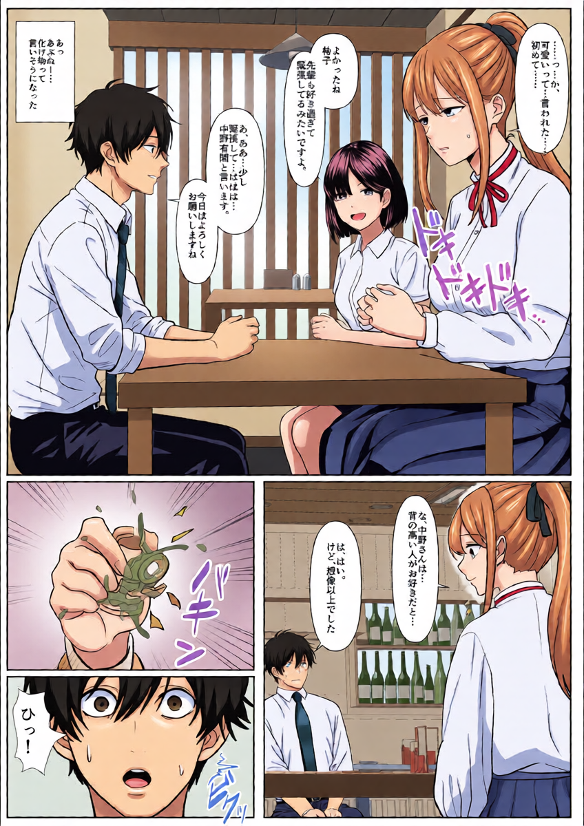 หน้า 10