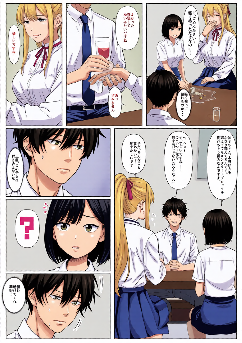 หน้า 11