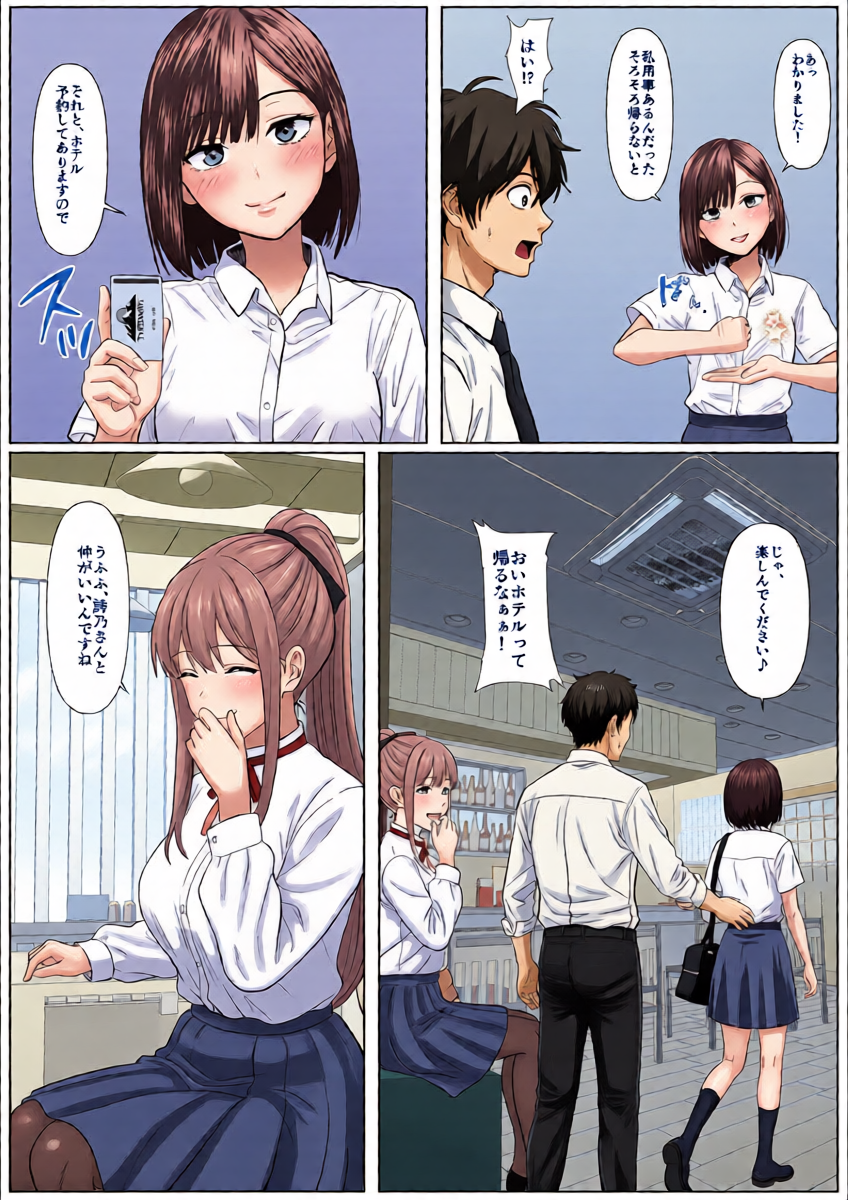 หน้า 12