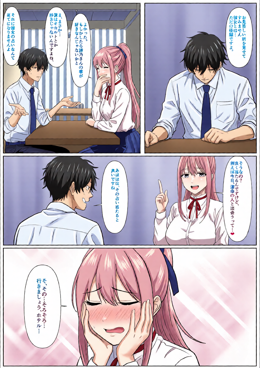 หน้า 13
