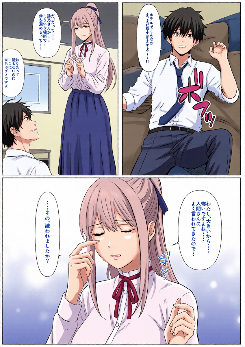 หน้า 15