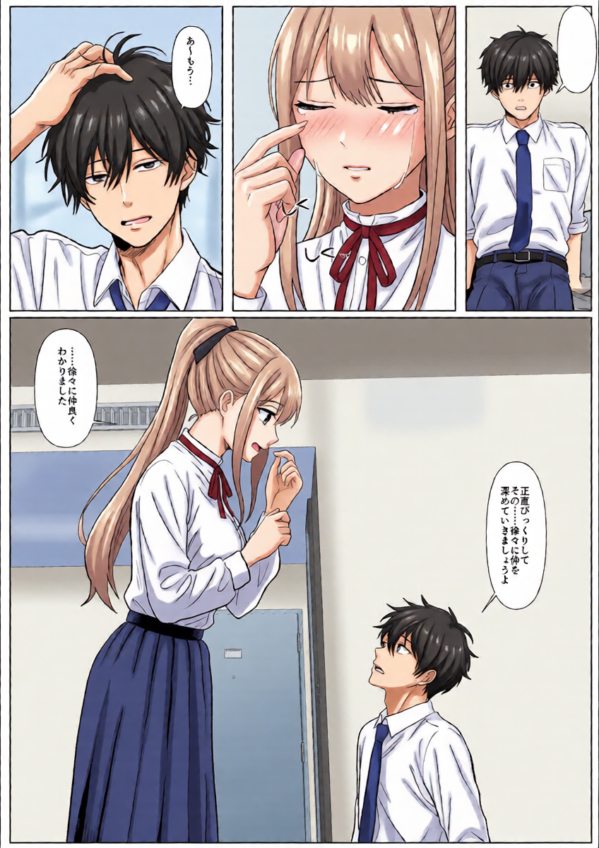 หน้า 16