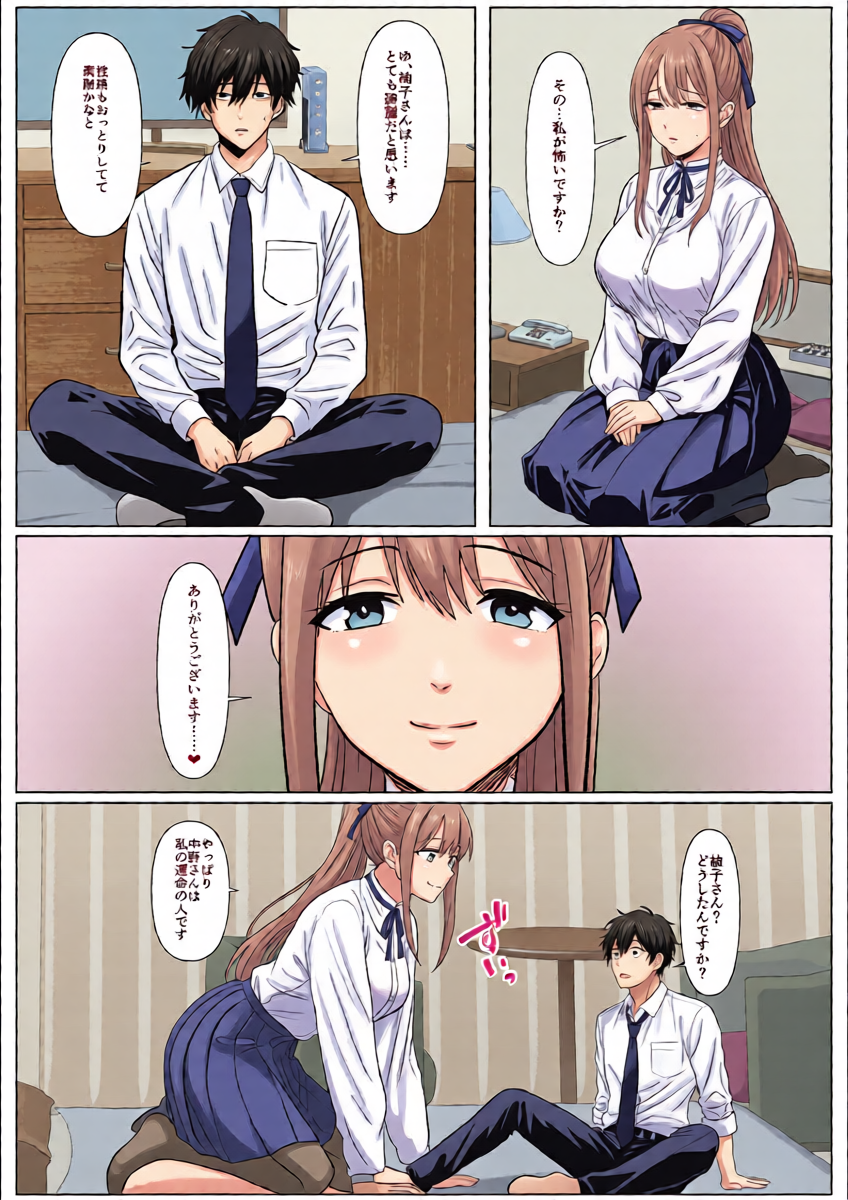 หน้า 17
