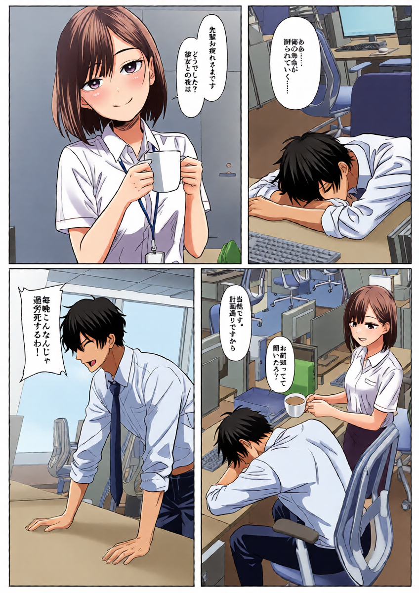 หน้า 44