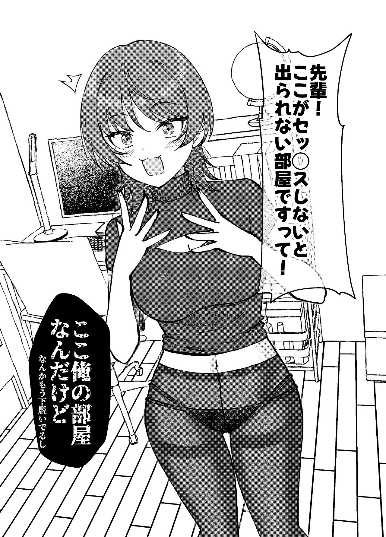 หน้า 12
