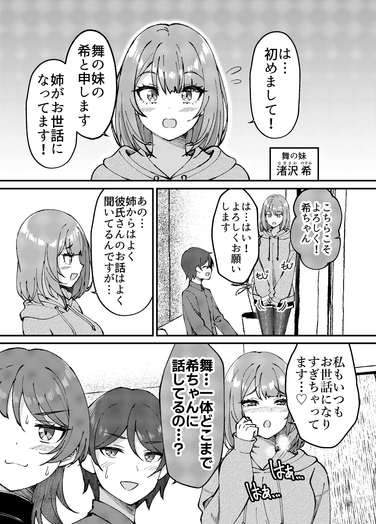 หน้า 18