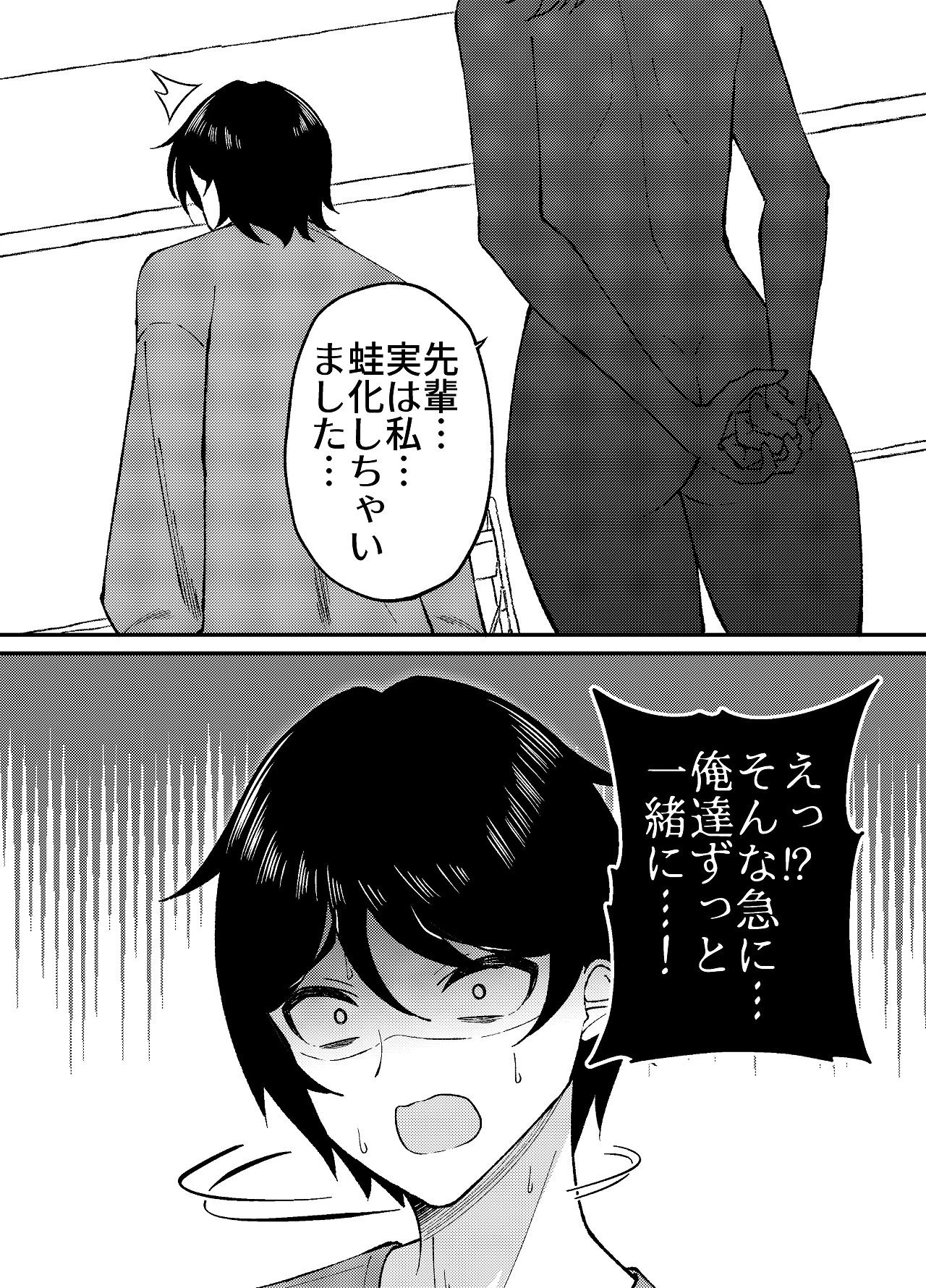 หน้า 24