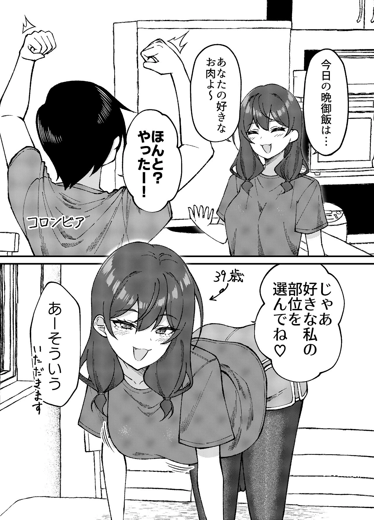 หน้า 27