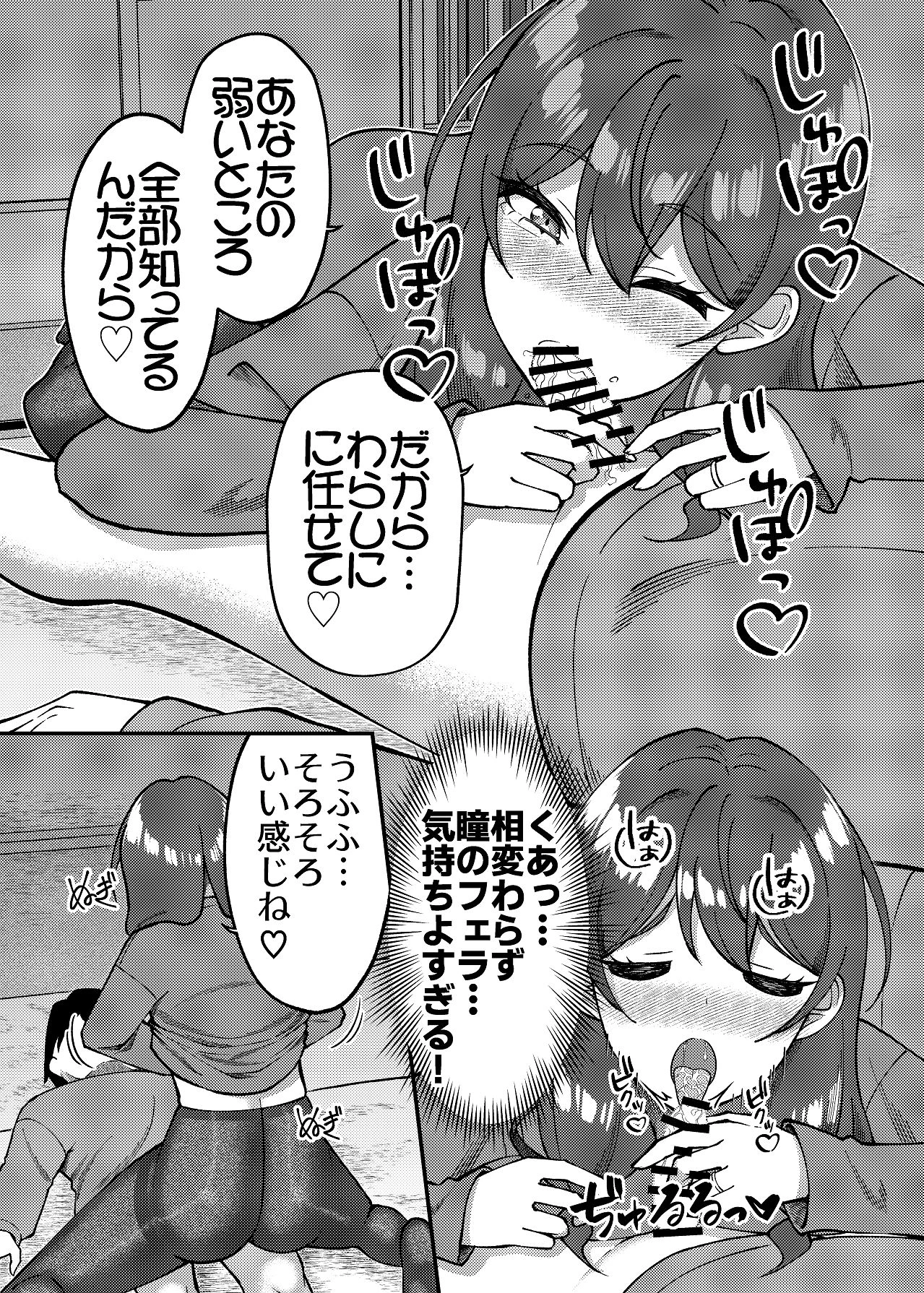 หน้า 43