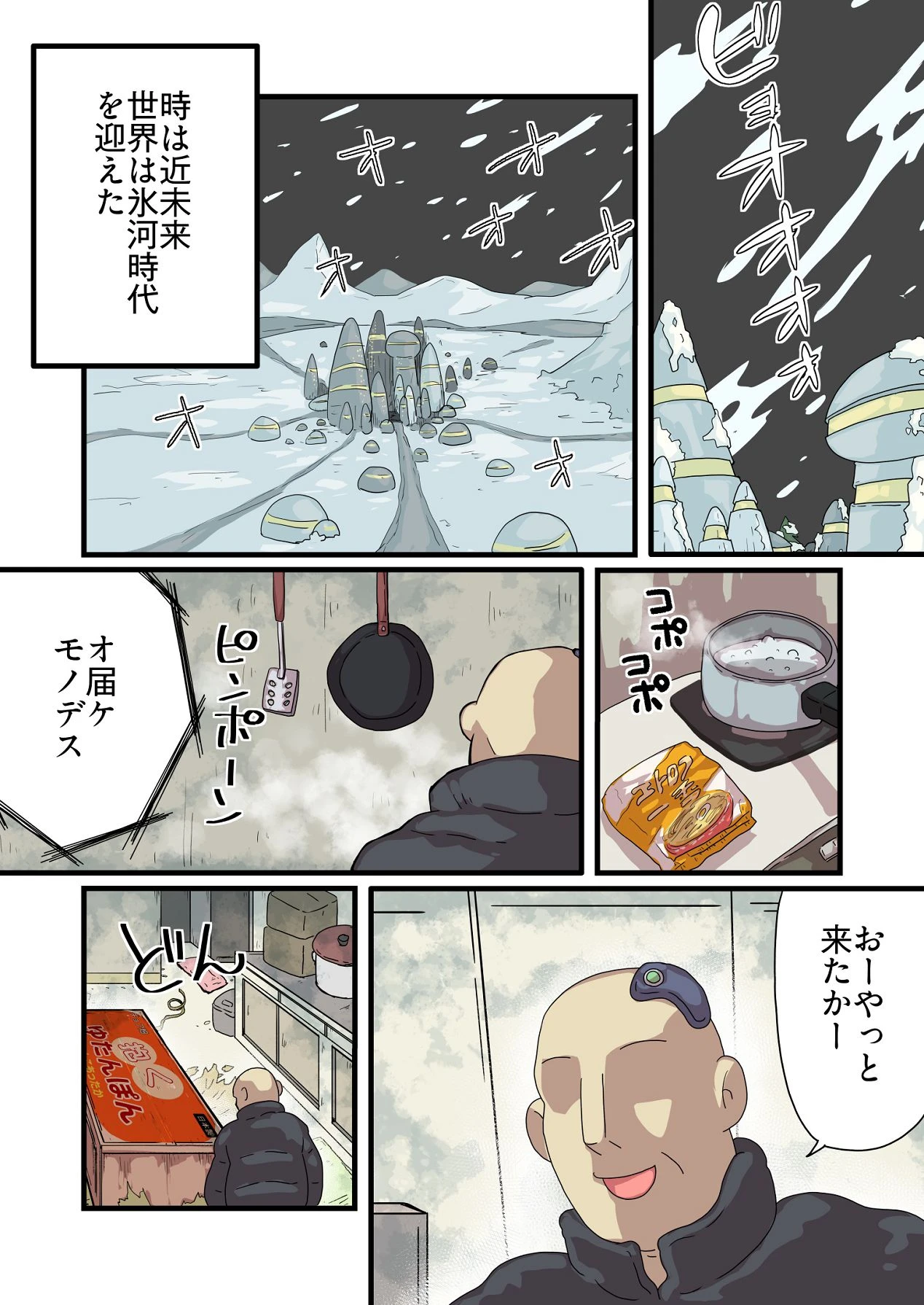 หน้า 2