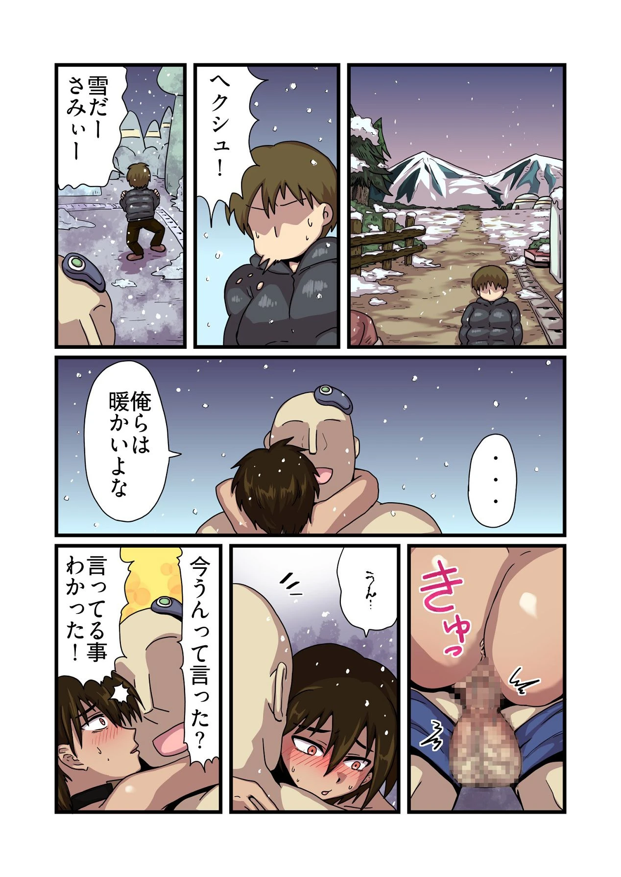 หน้า 35