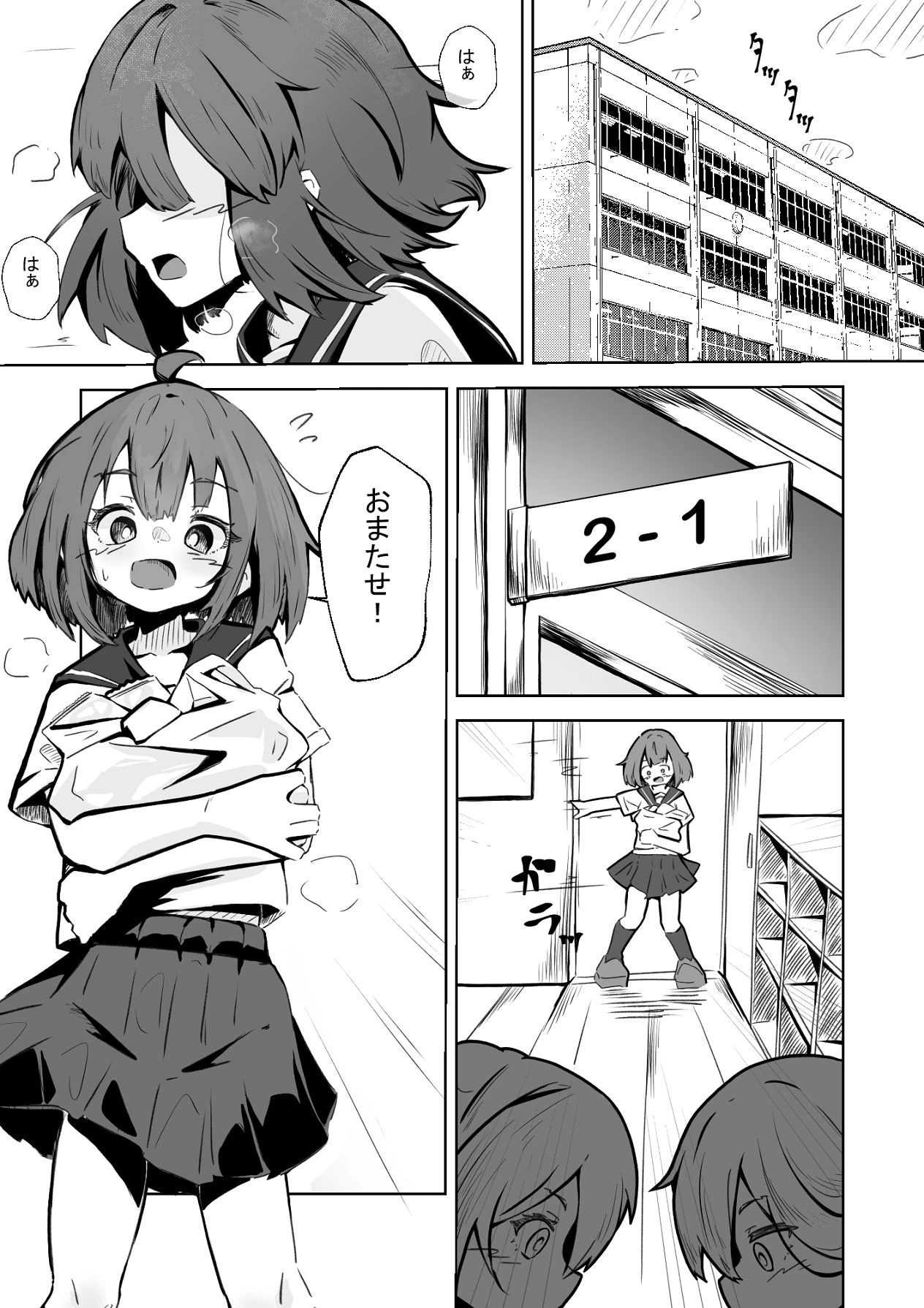 [Nechosuke. (Echiko)] Honban NG na Hakkou Joshi mo Saimin Appli nara Yari Houdai