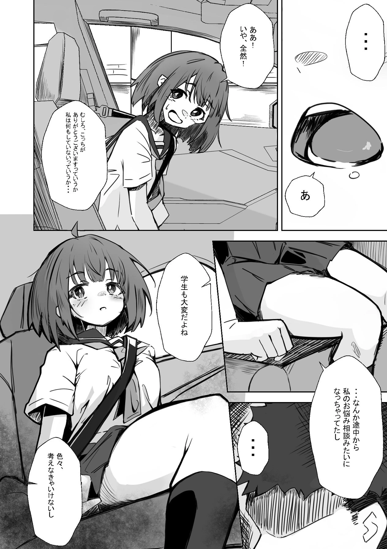 หน้า 11