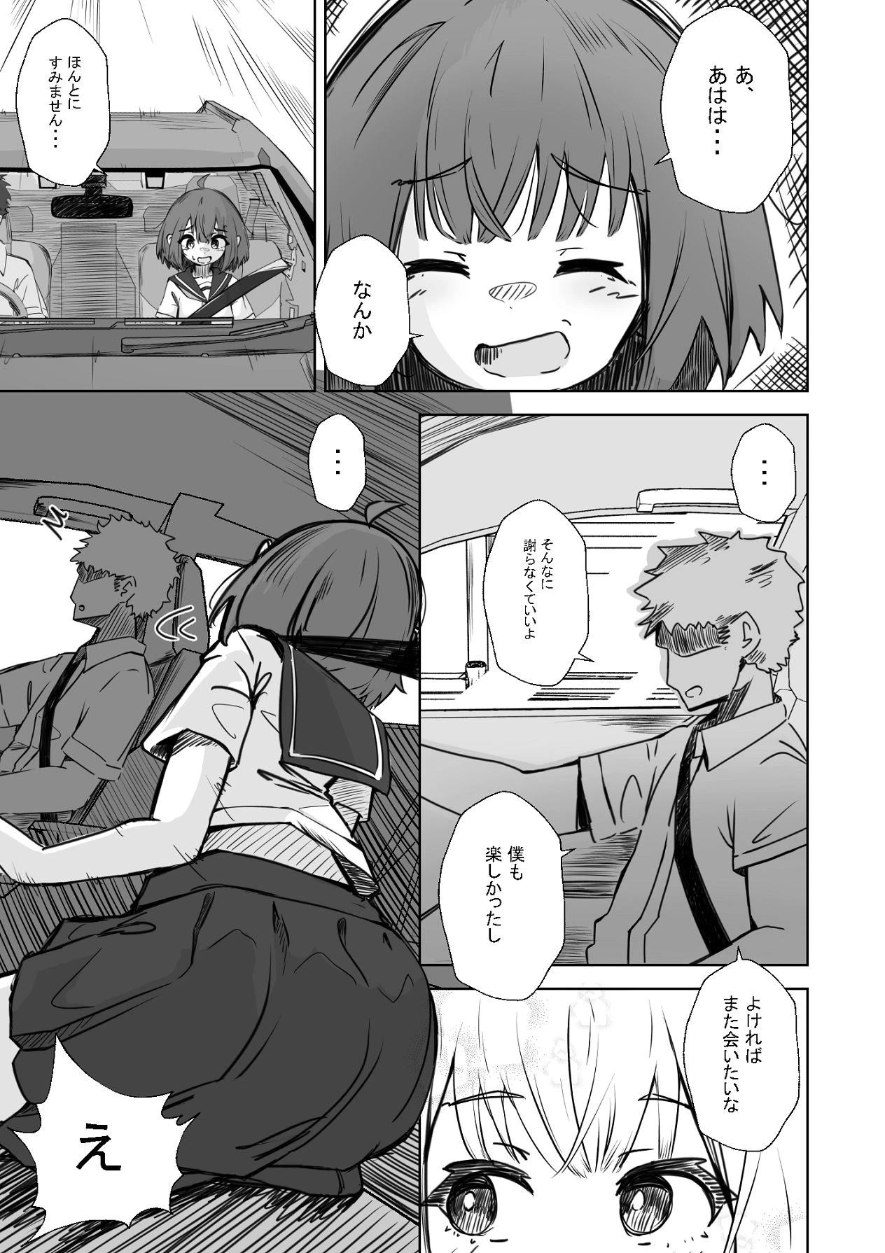 หน้า 12