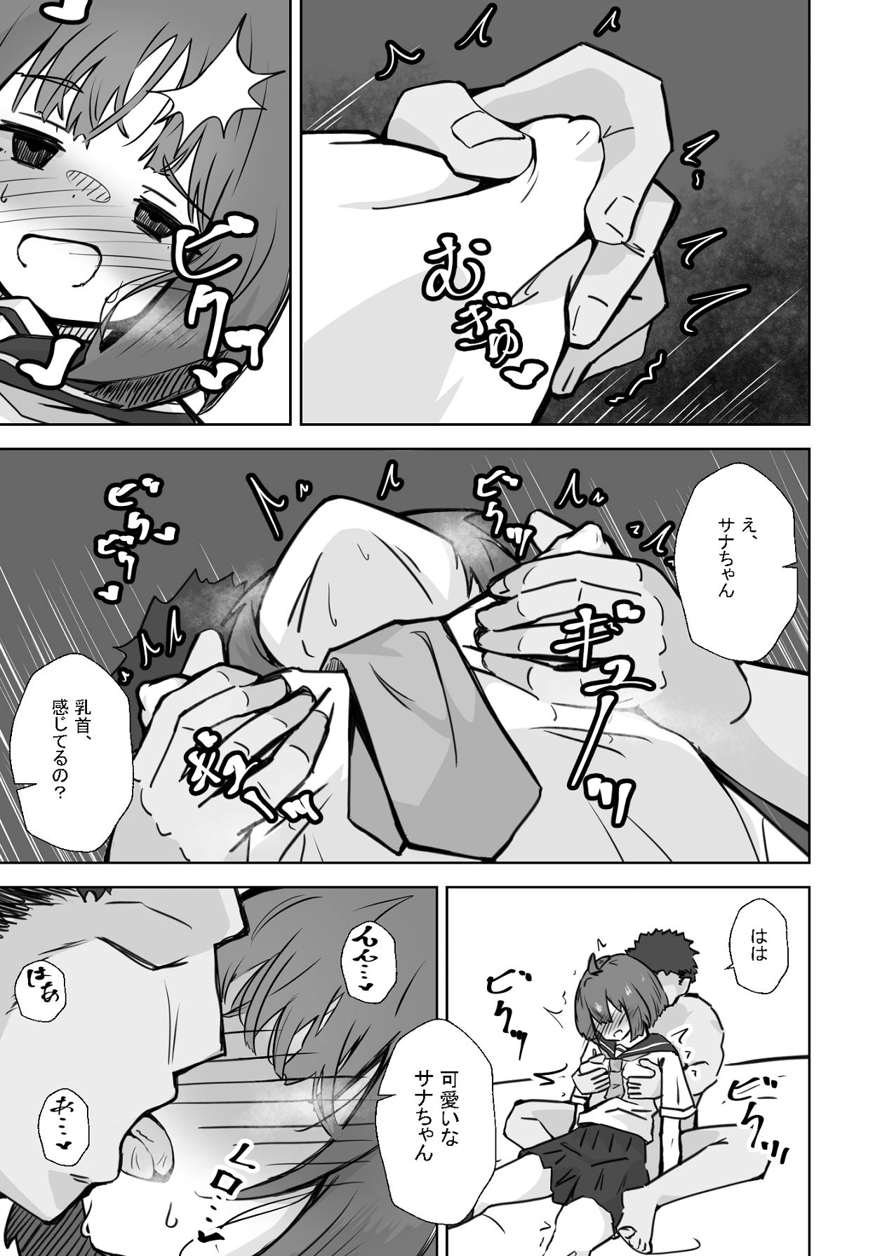 หน้า 30
