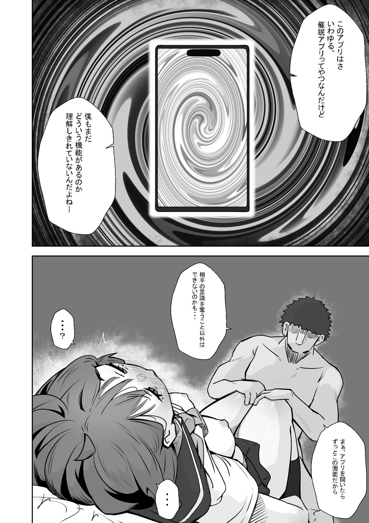 หน้า 35