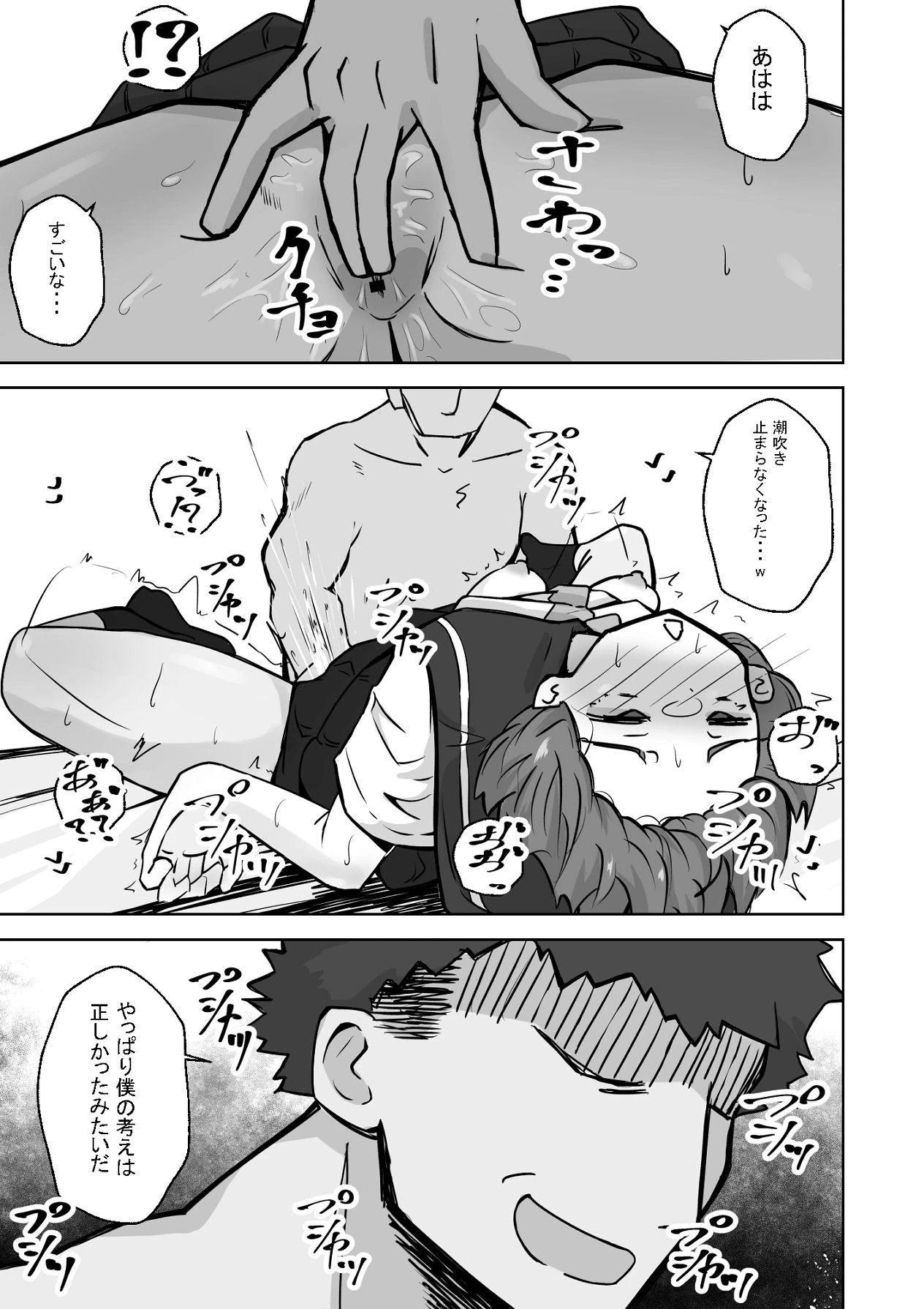 หน้า 40