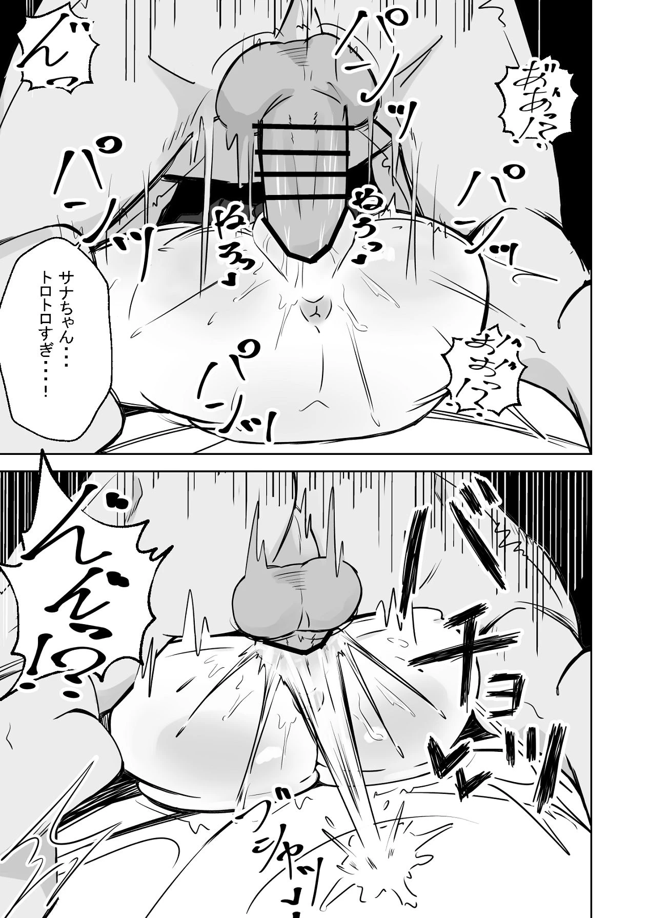 หน้า 44