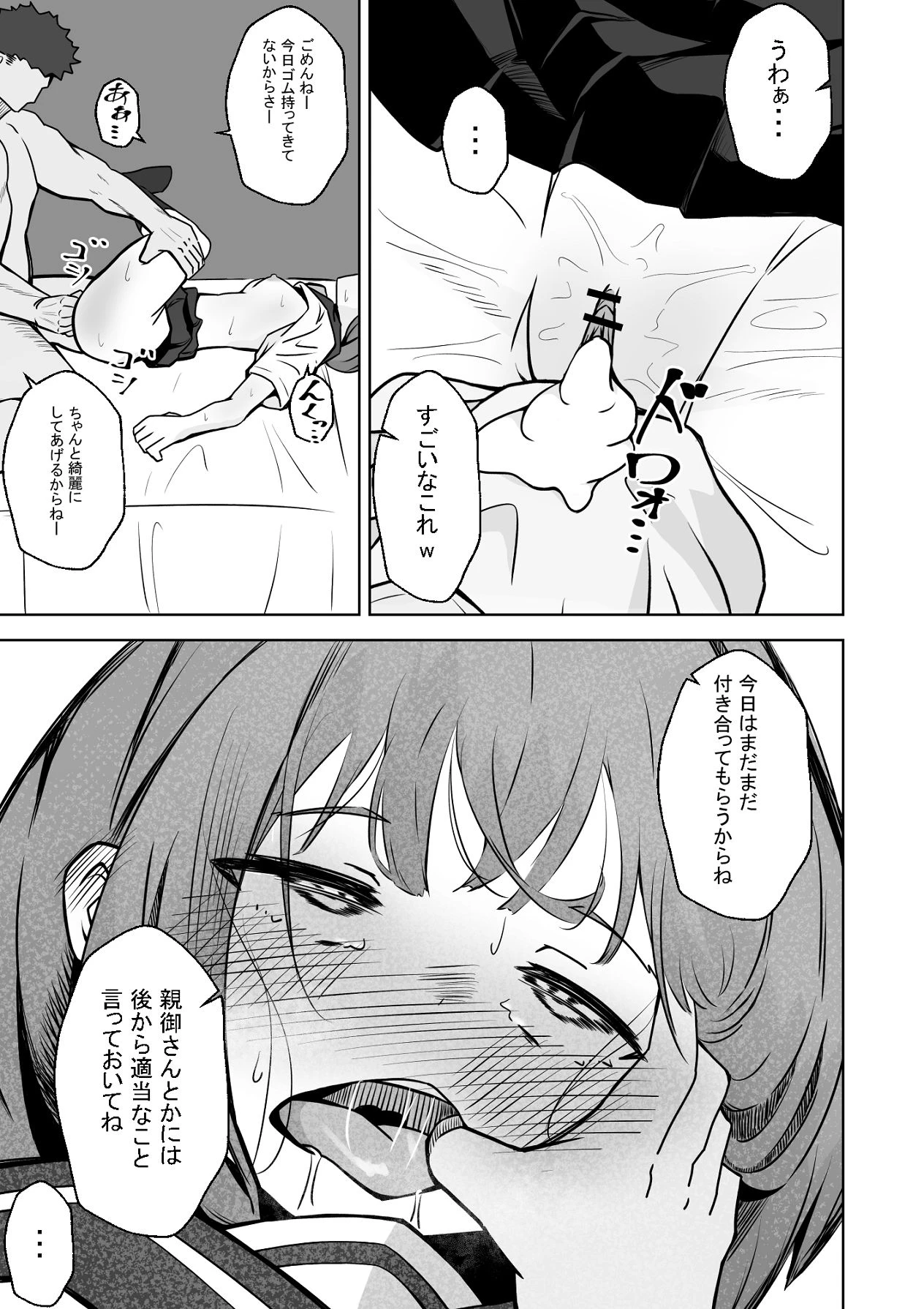 หน้า 48