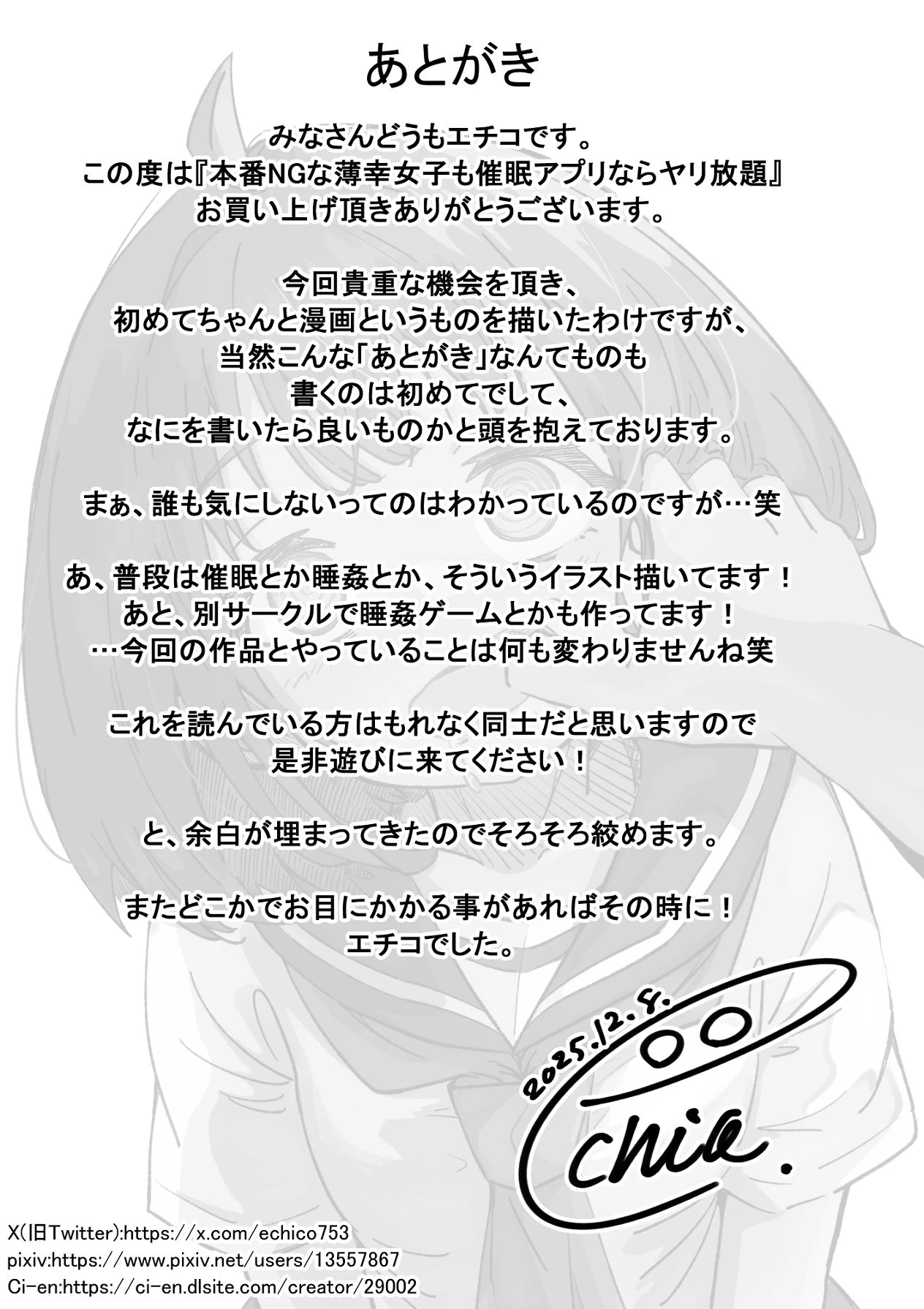 หน้า 65