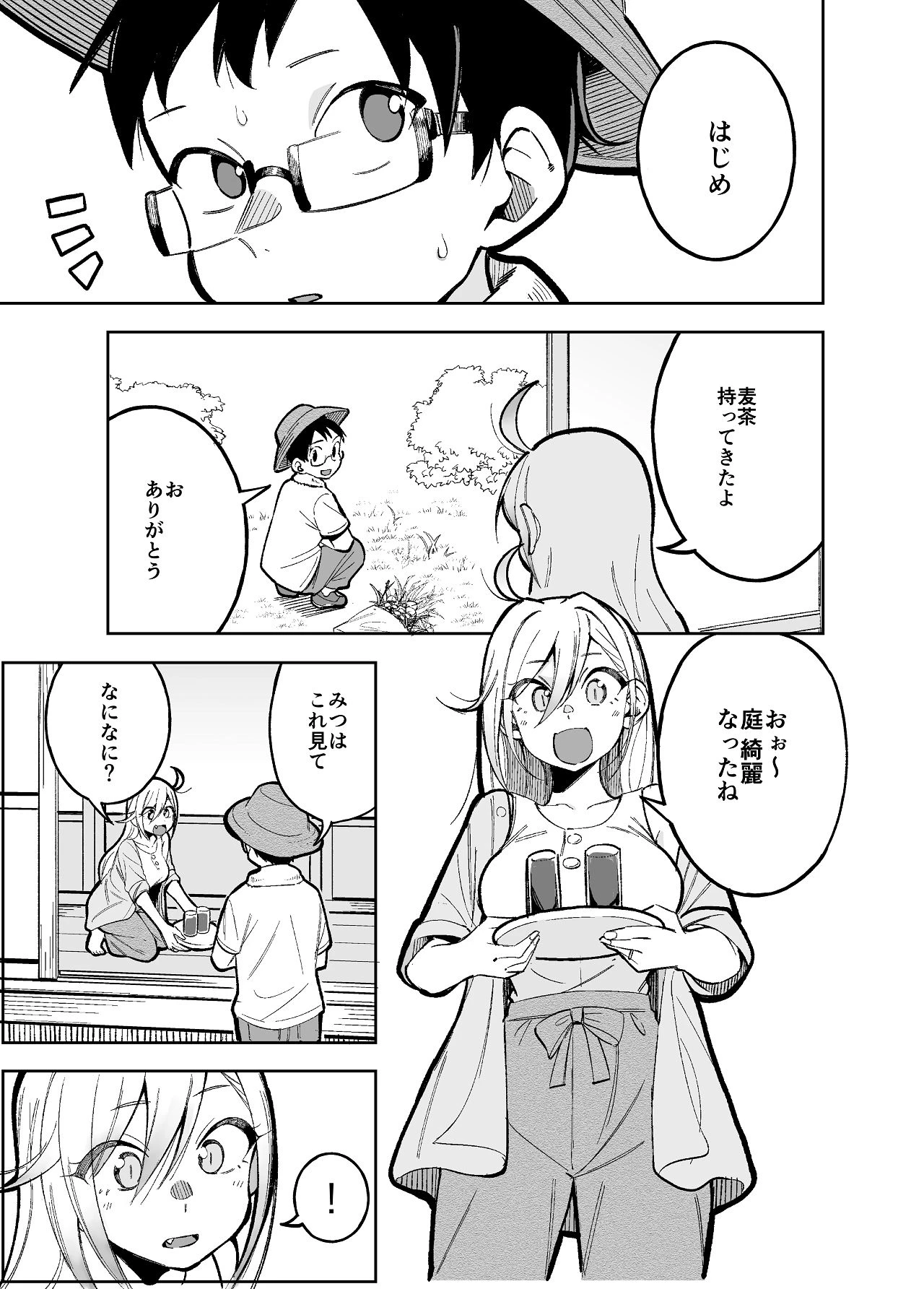หน้า 5