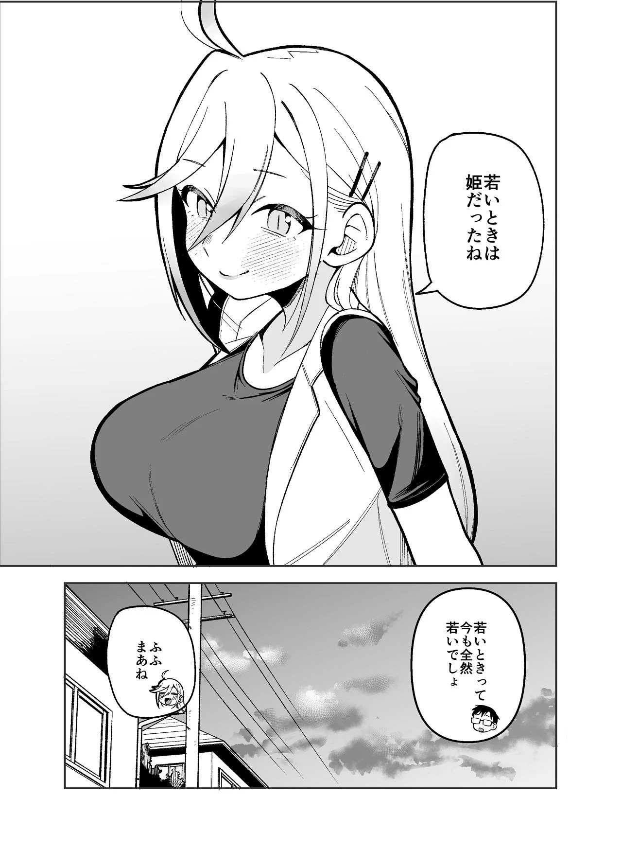 หน้า 15
