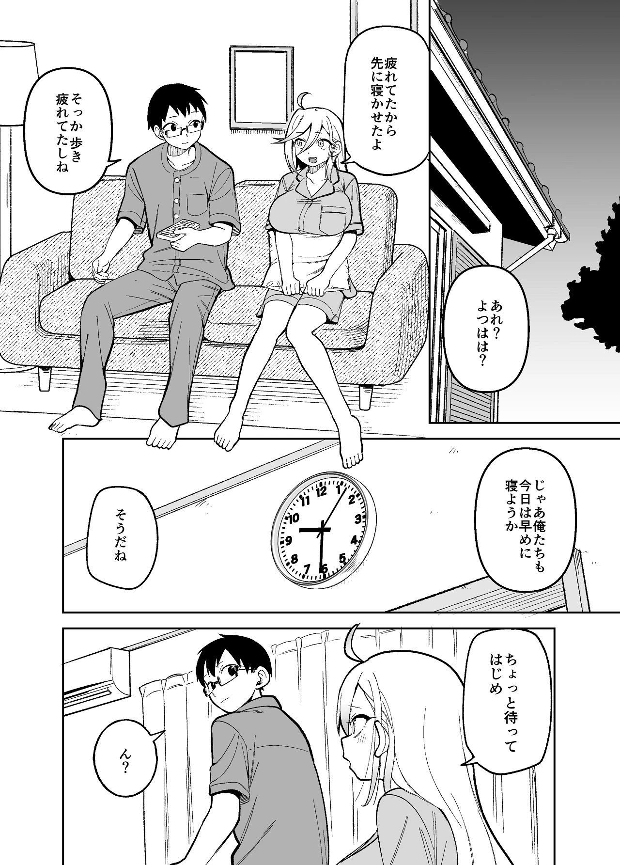 หน้า 16