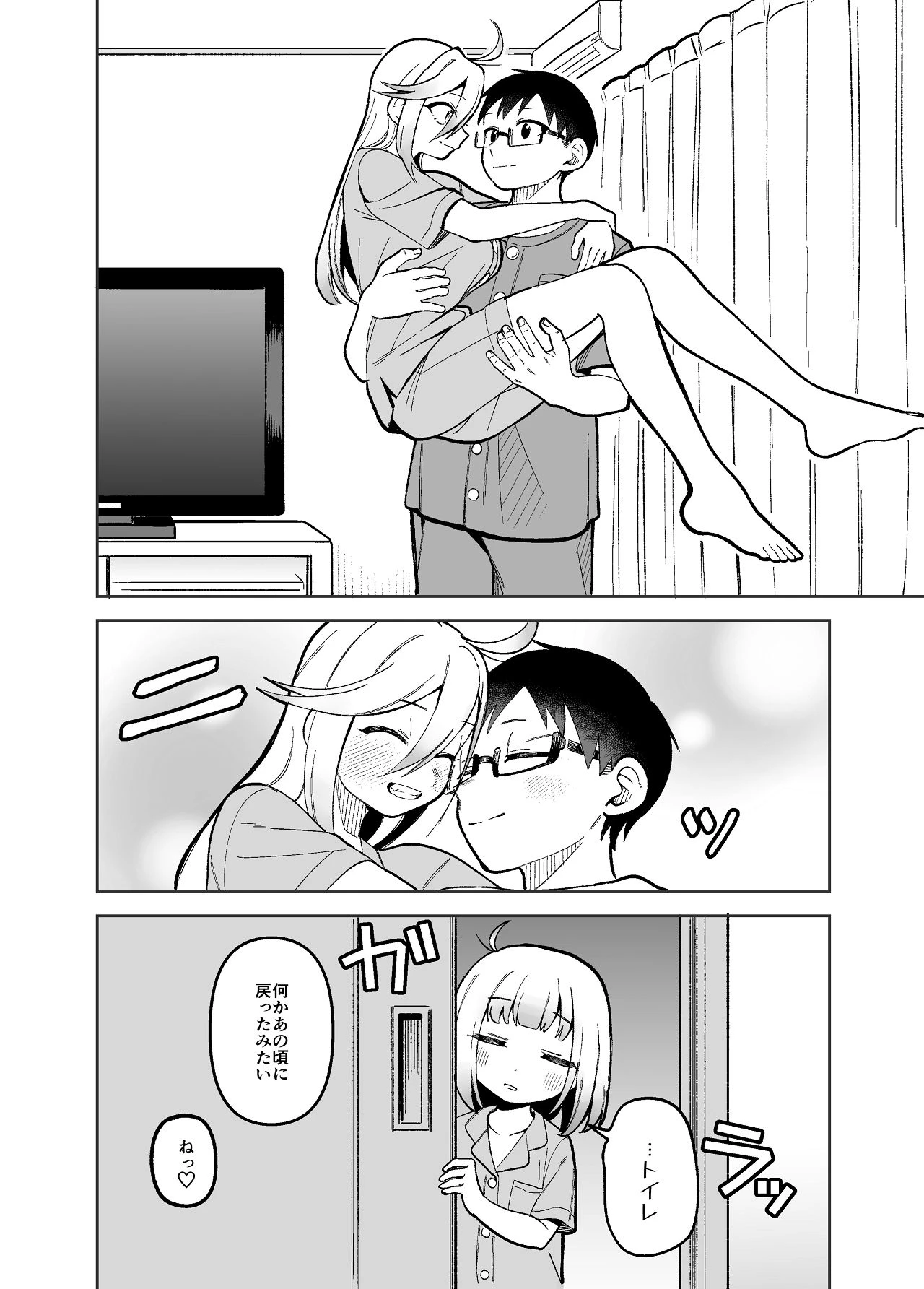 หน้า 18