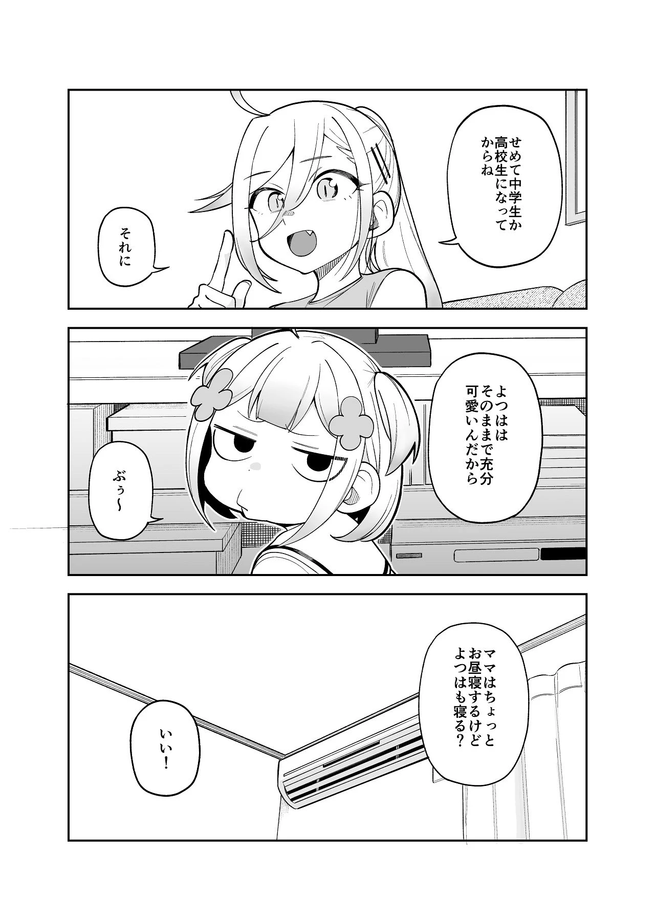 หน้า 21