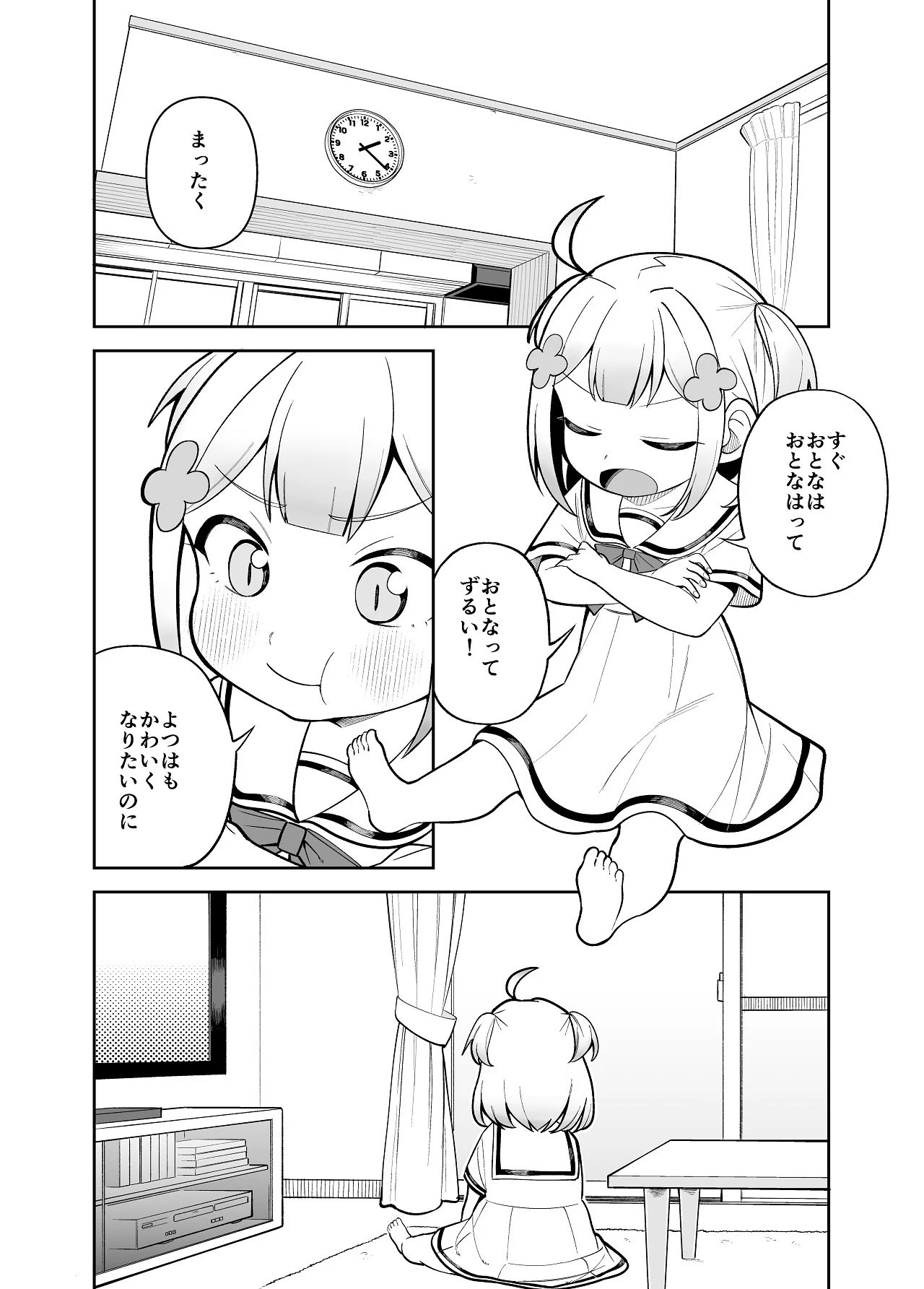 หน้า 22
