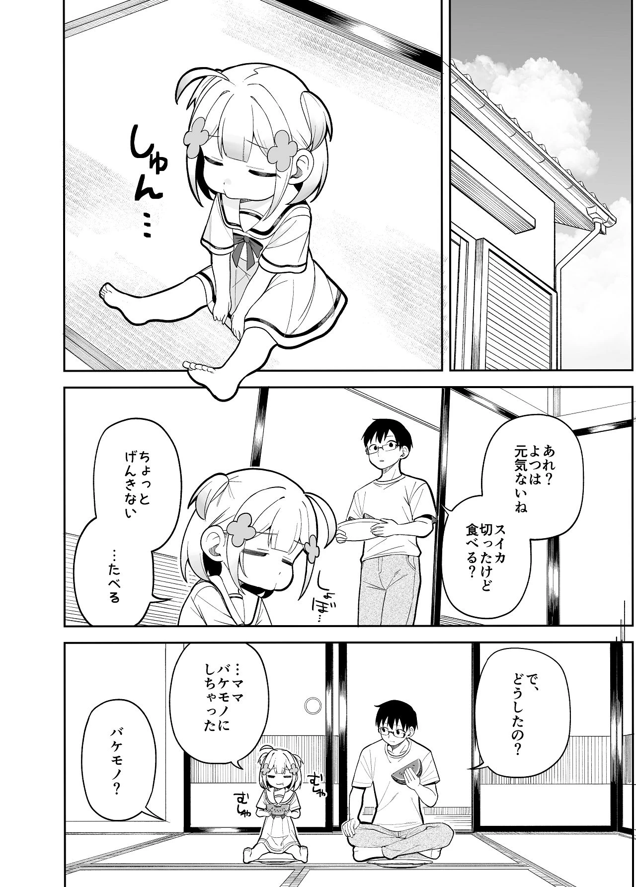 หน้า 30