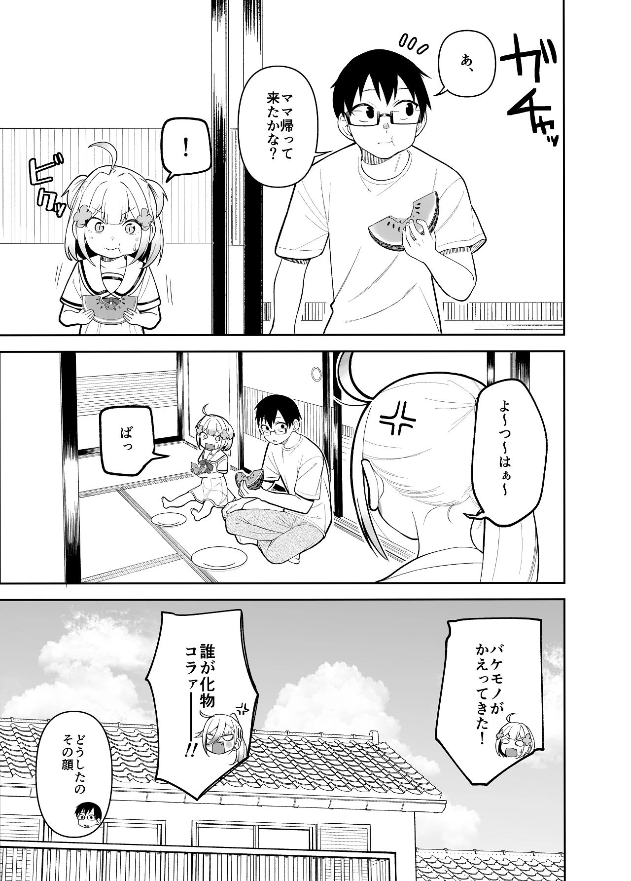 หน้า 31
