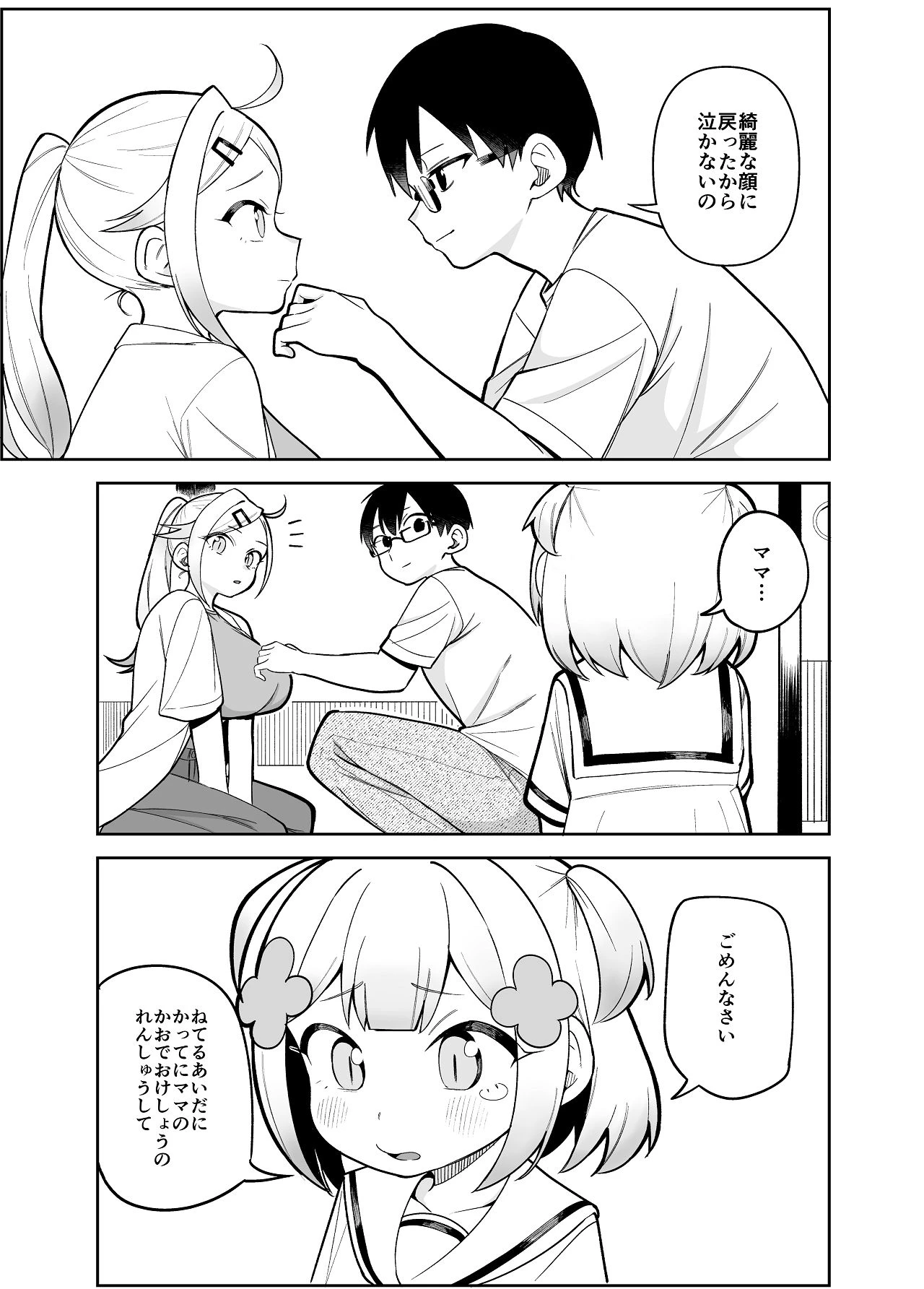 หน้า 33