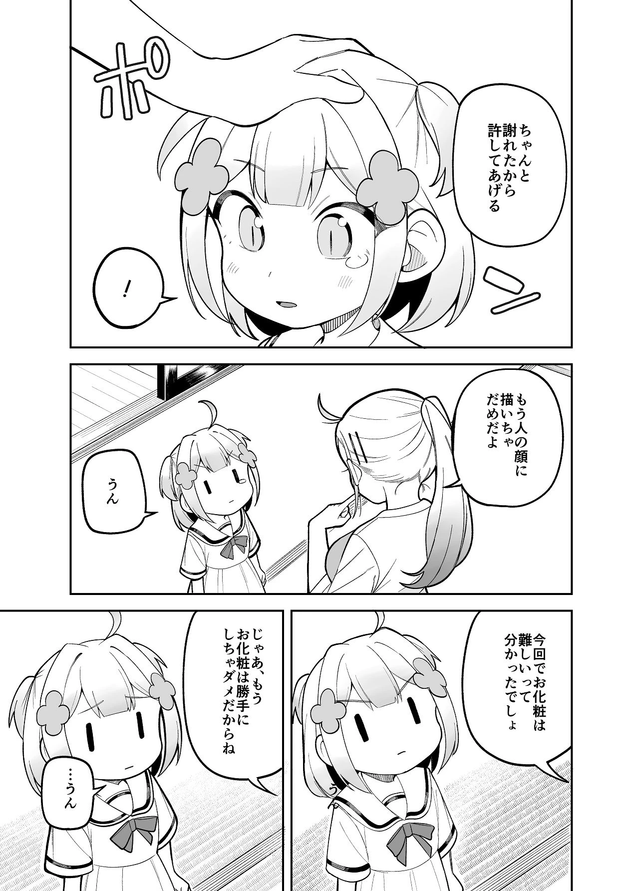 หน้า 35