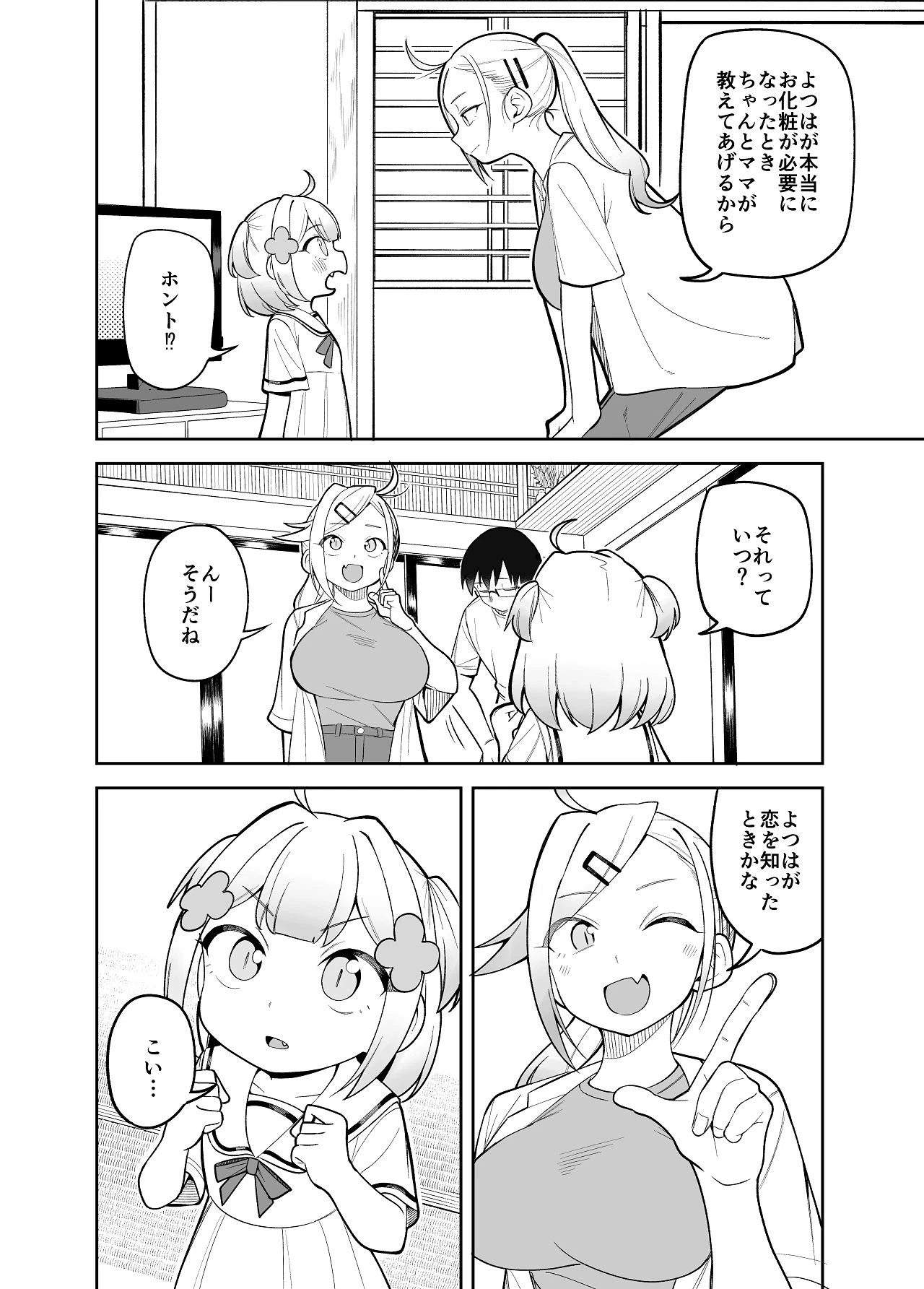 หน้า 36