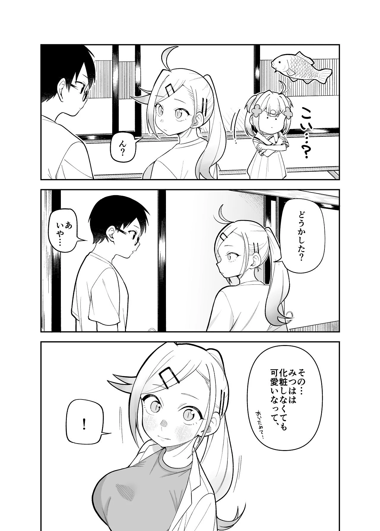 หน้า 37