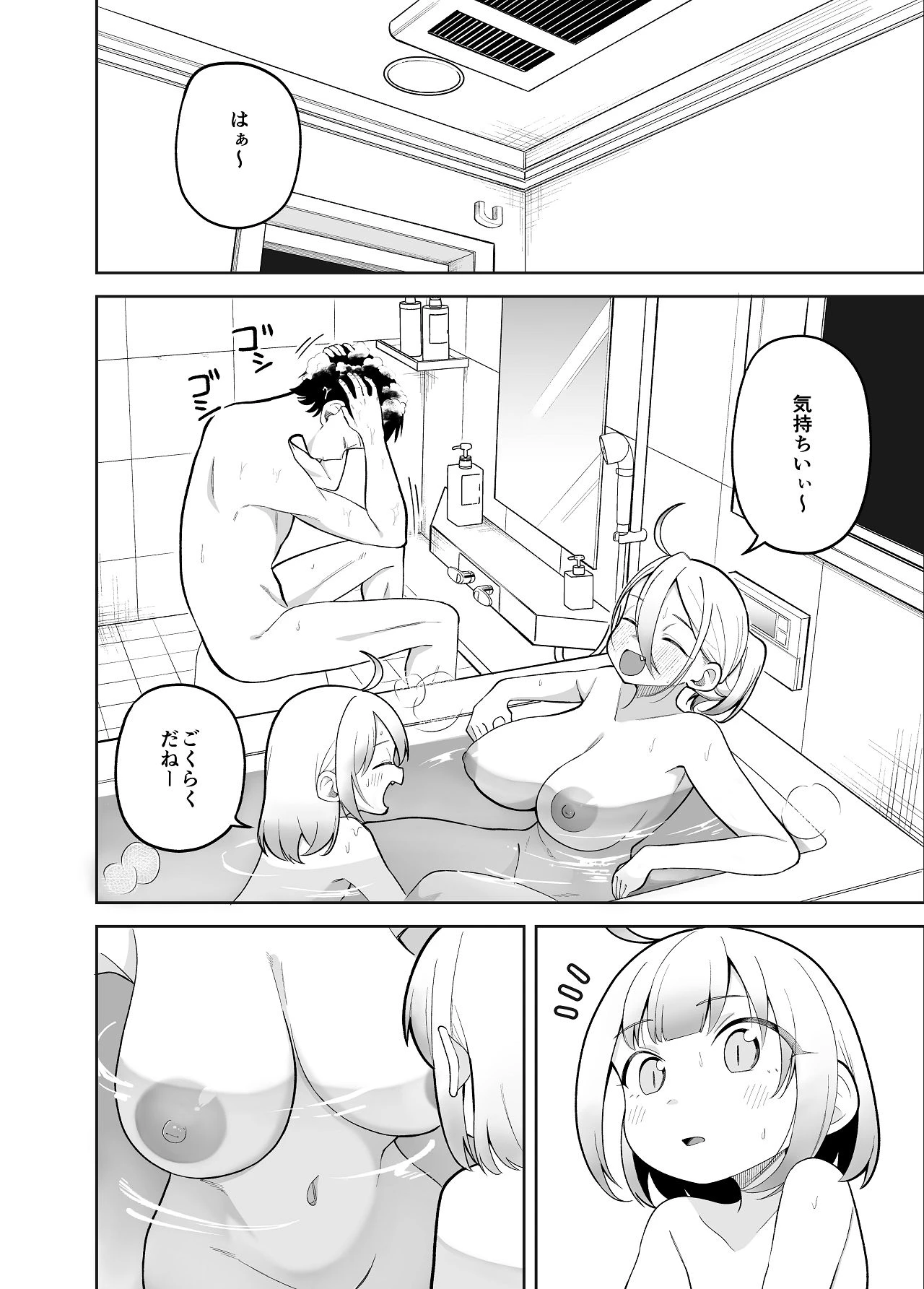 หน้า 40