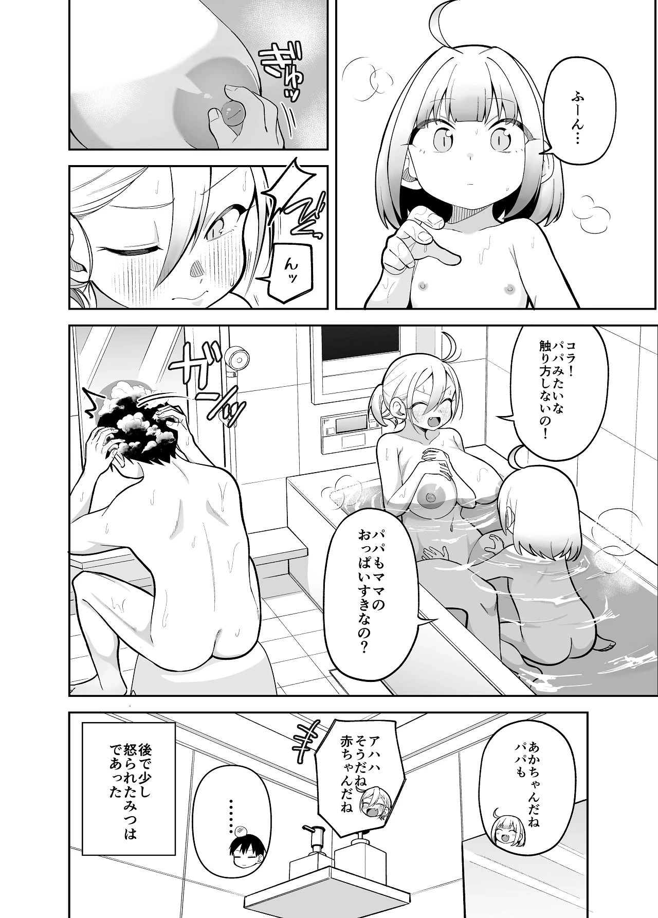 หน้า 42