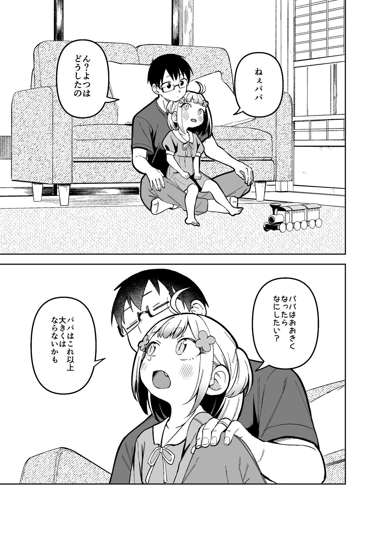 หน้า 43