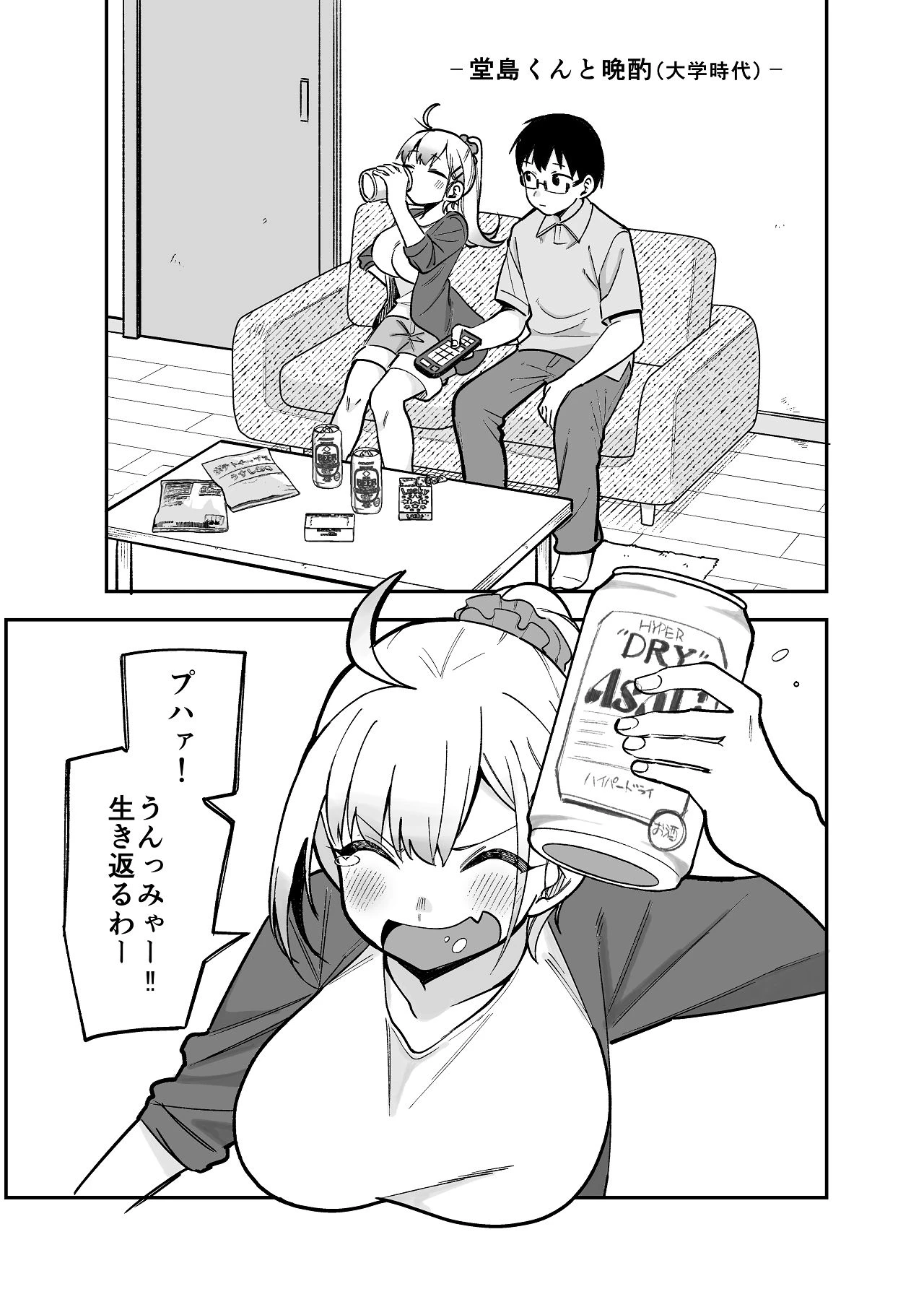 หน้า 53