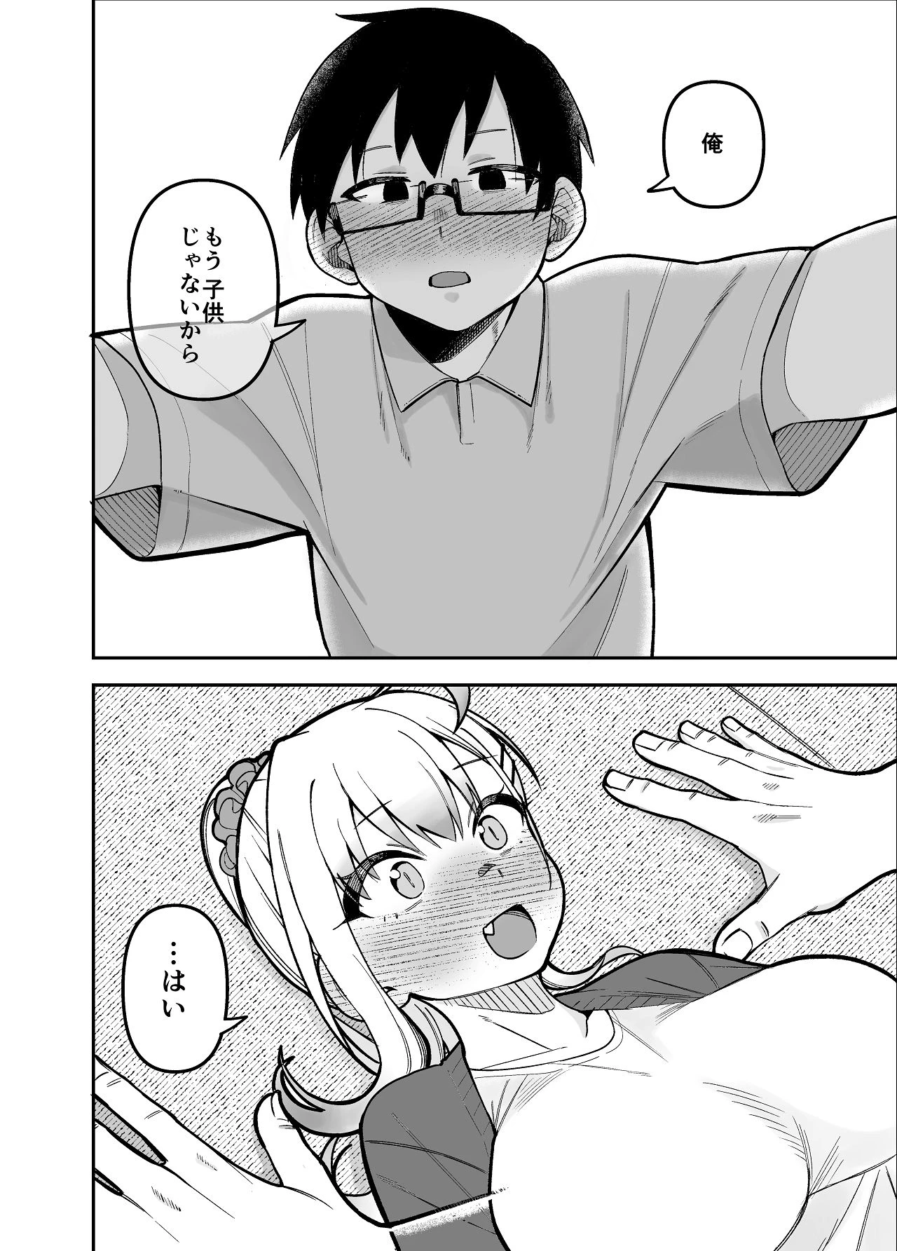 หน้า 58