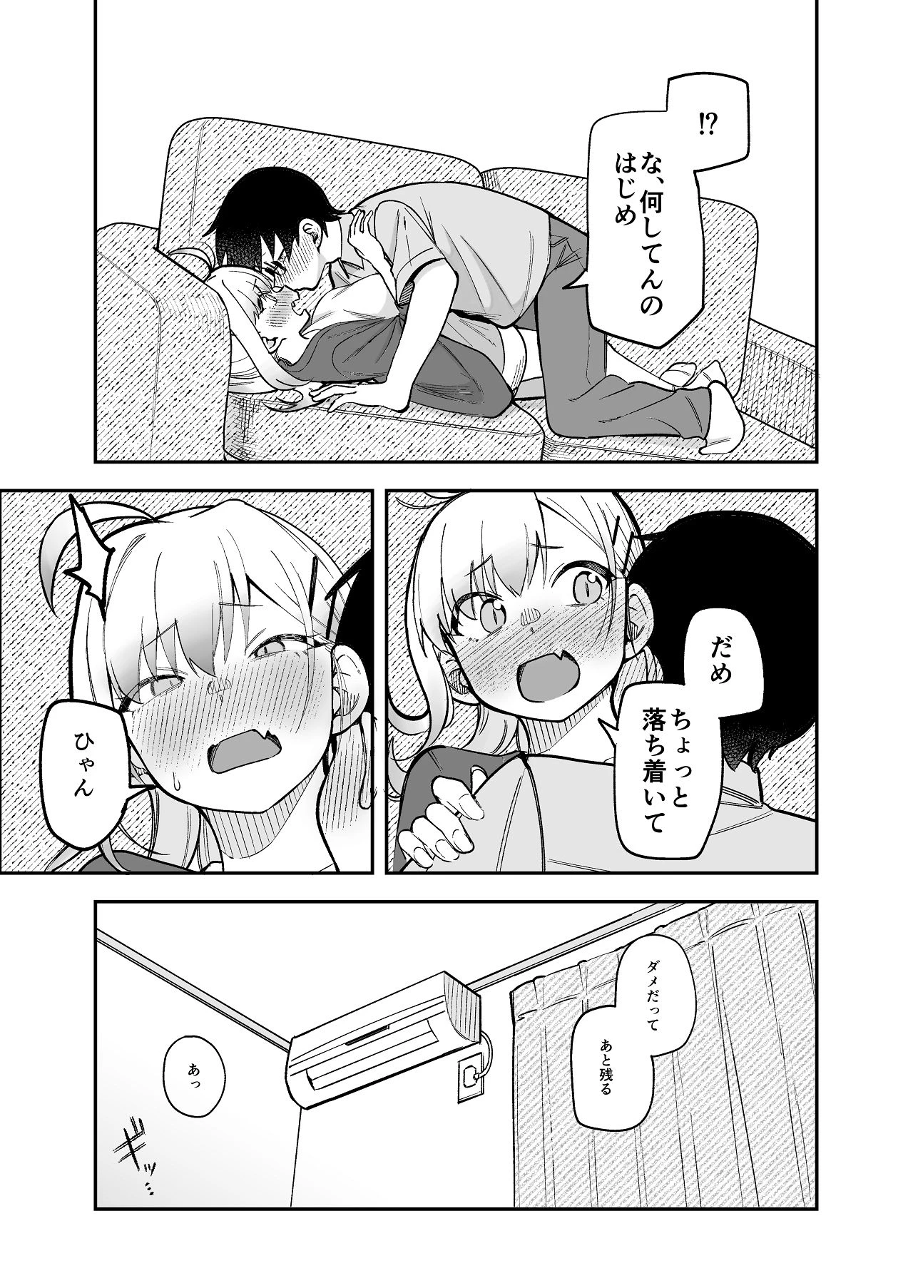 หน้า 59
