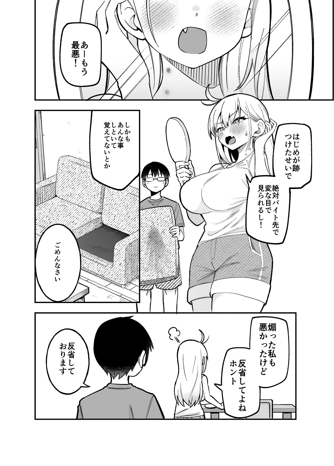 หน้า 60