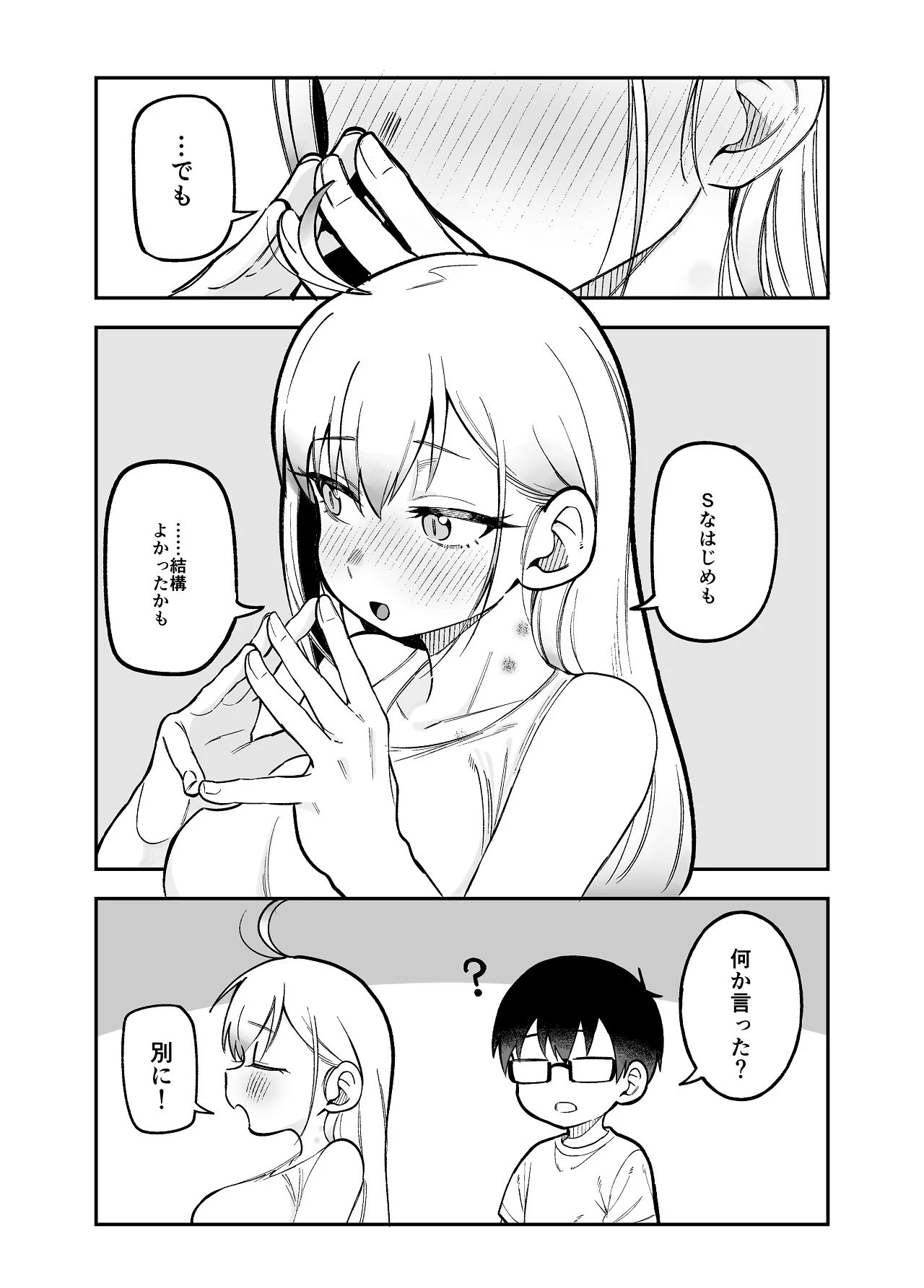 หน้า 61