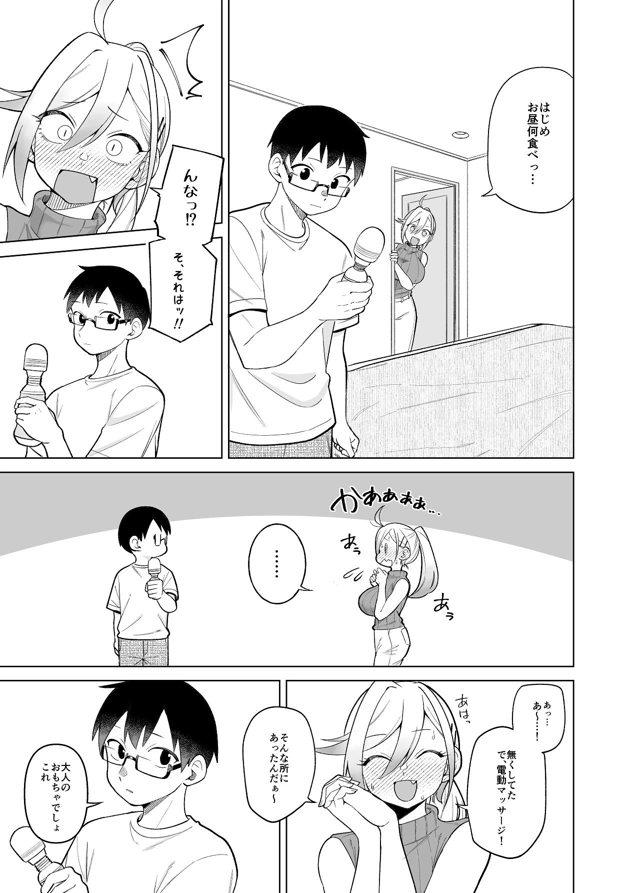 หน้า 63