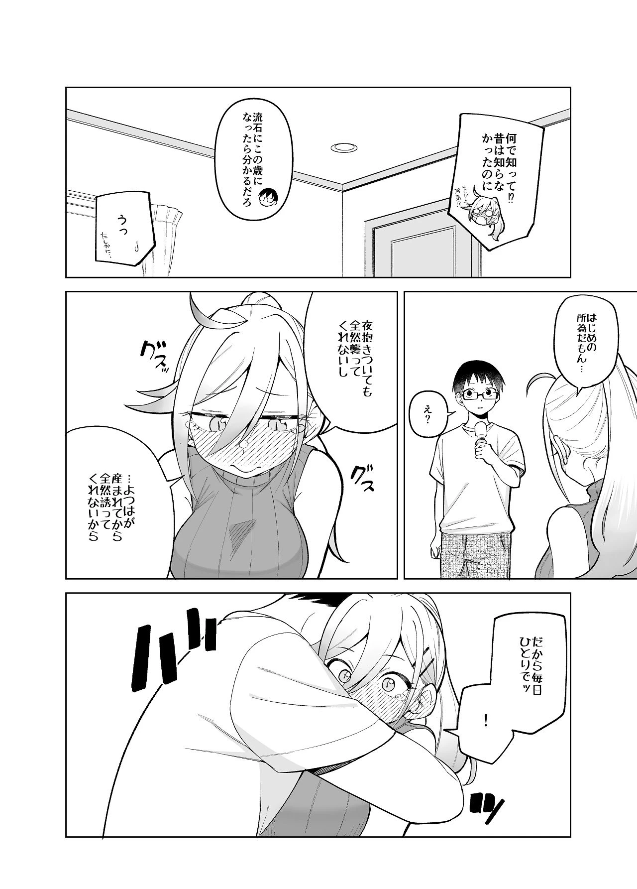 หน้า 64
