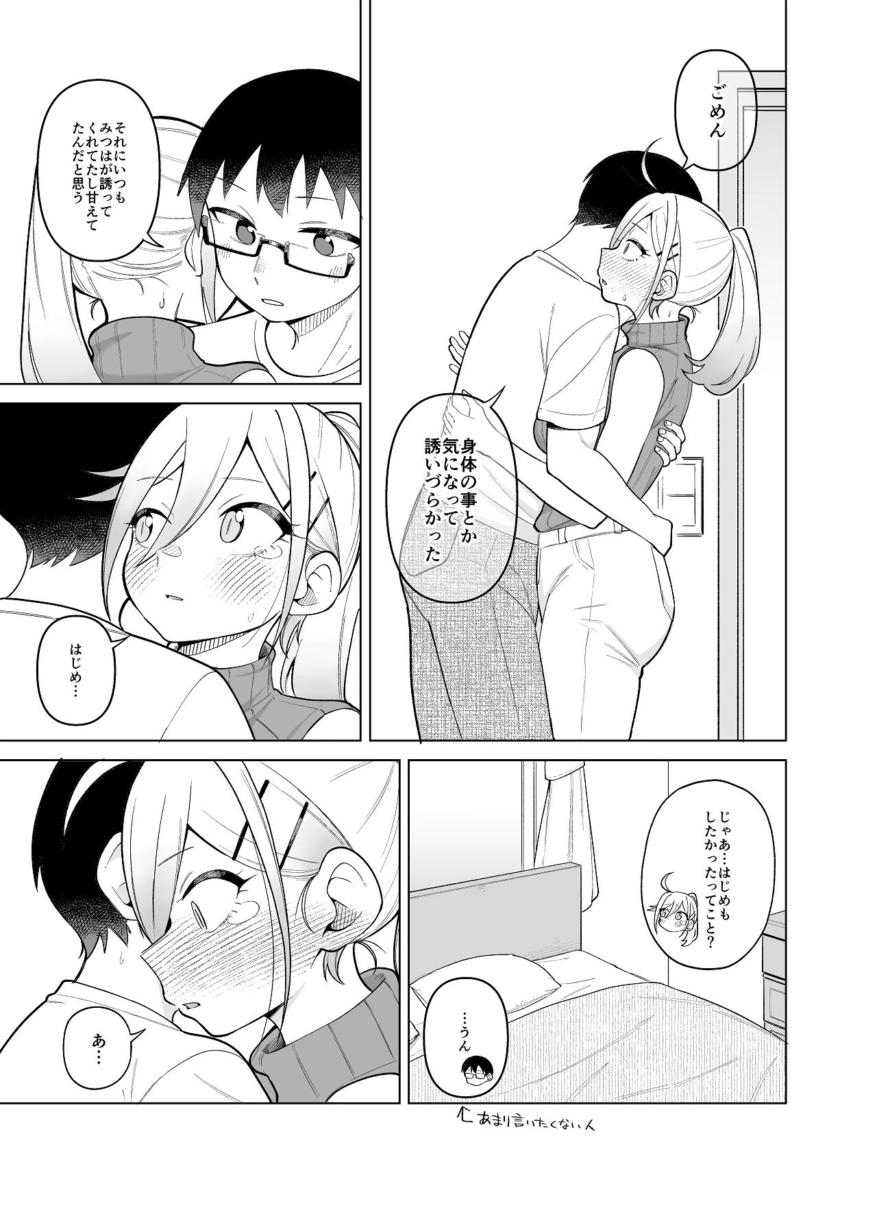 หน้า 65