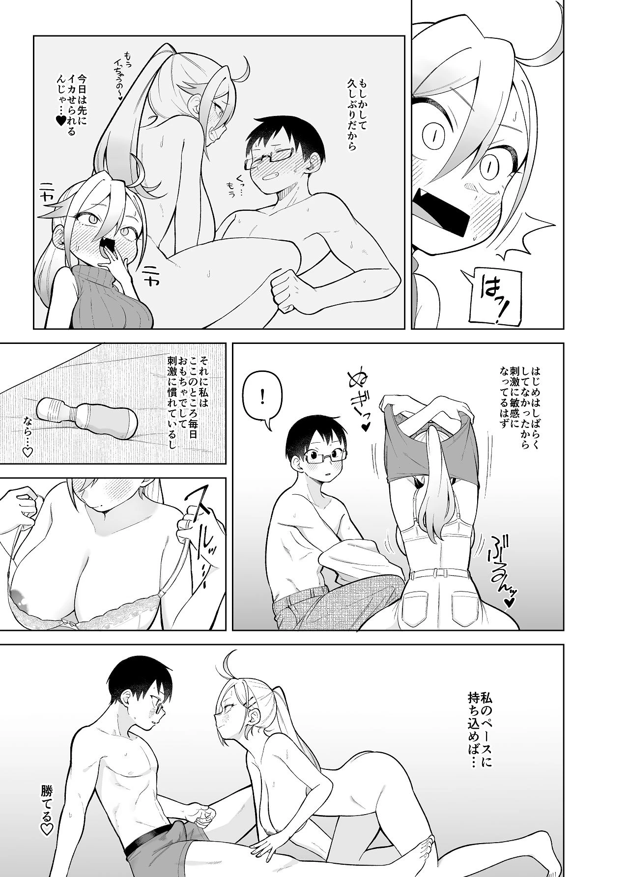 หน้า 69
