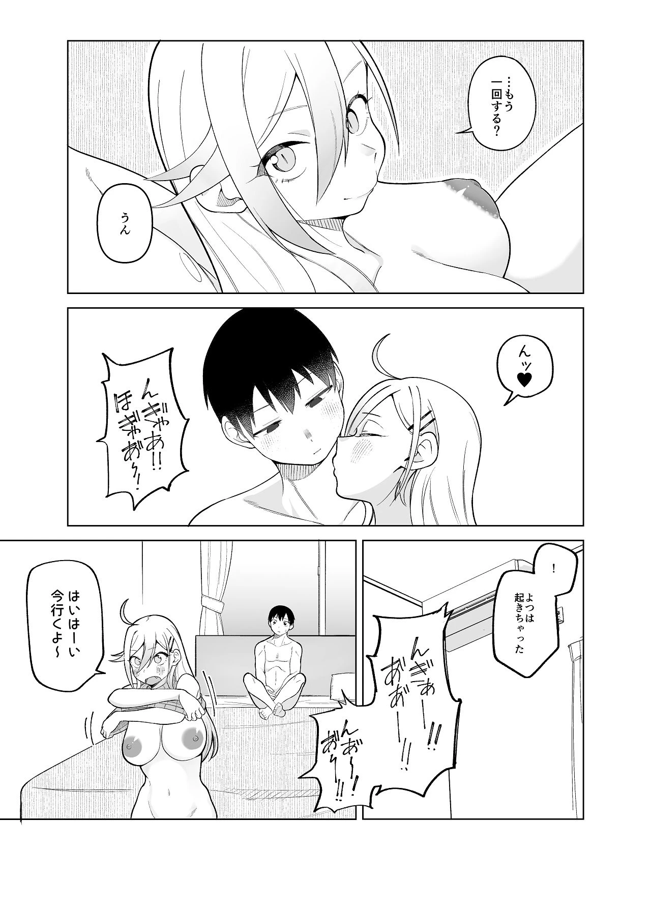 หน้า 83