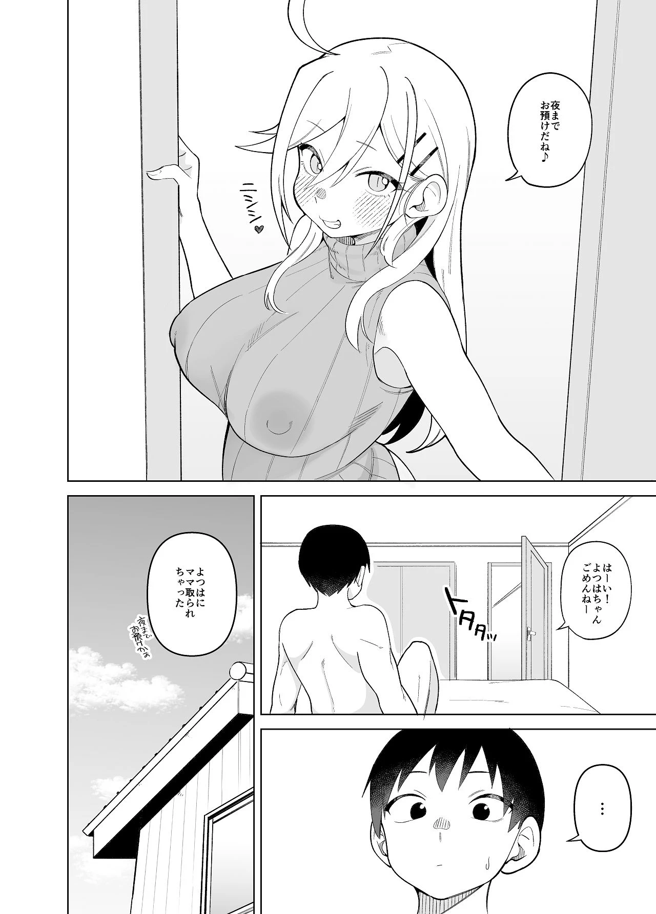 หน้า 84